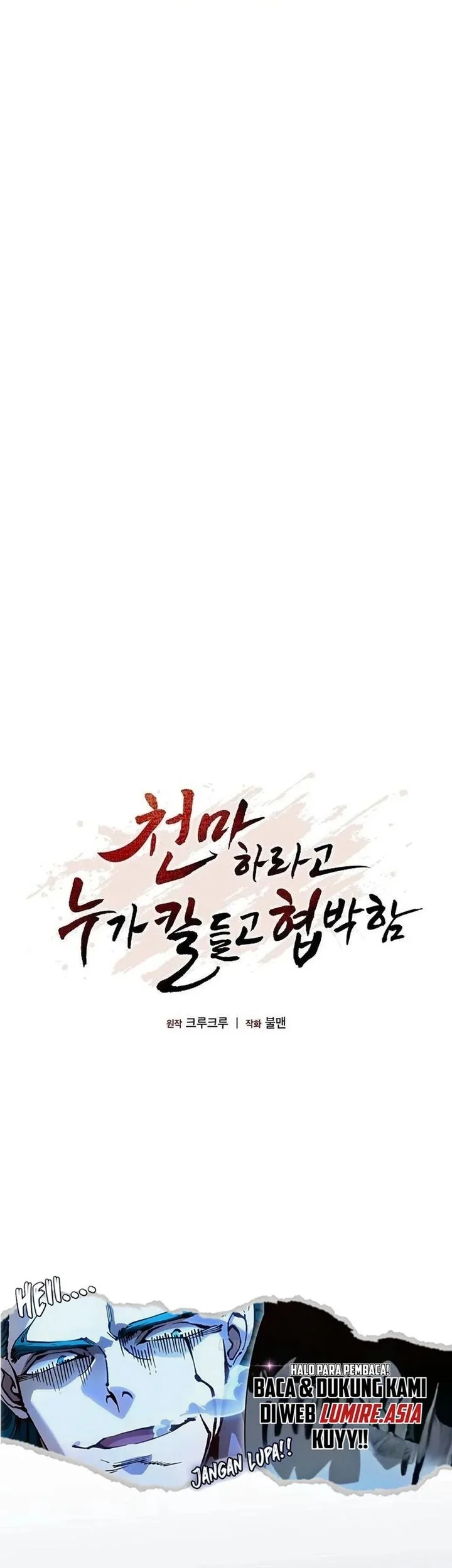 Who’s threatening you with a knife to make you a Heavenly Demon? Chapter 26 - halaman 17