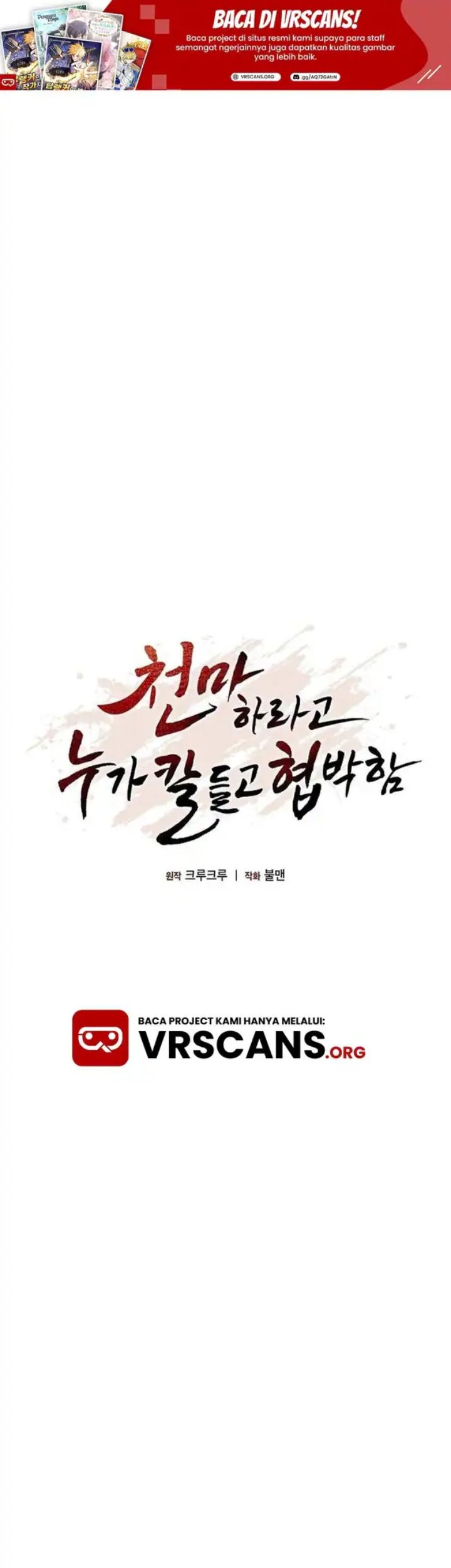 Who’s threatening you with a knife to make you a Heavenly Demon? Chapter 5 - halaman 1