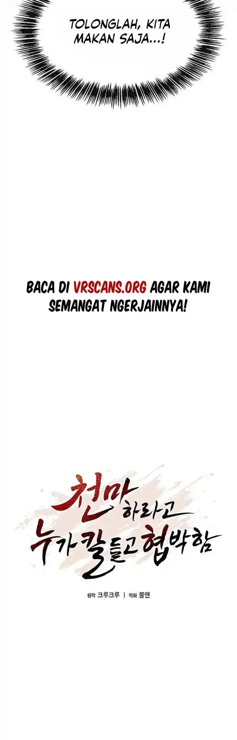 Who’s threatening you with a knife to make you a Heavenly Demon? Chapter 6 - halaman 6