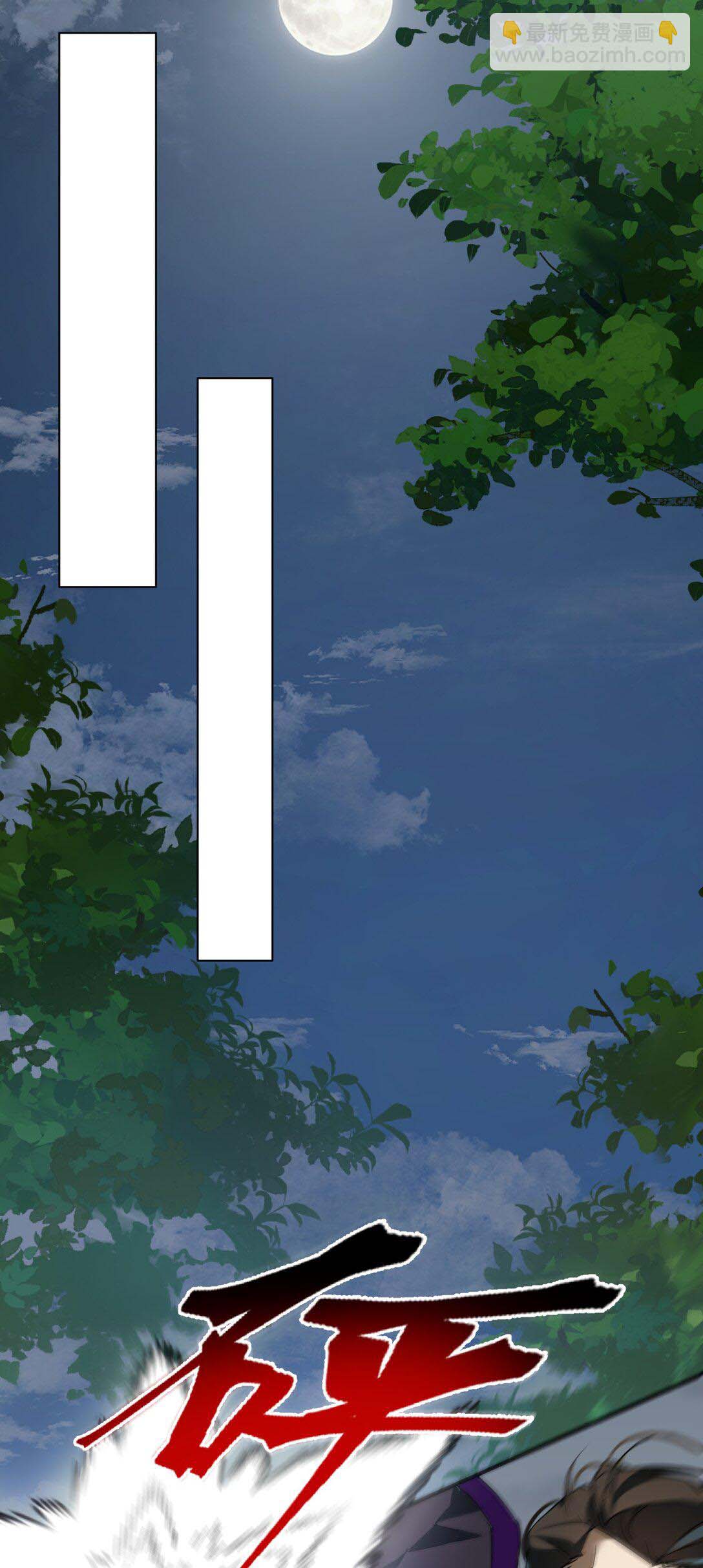 Why Am I a Max-Level Priestess After Crossing into Another World? Chapter 1 - halaman 34