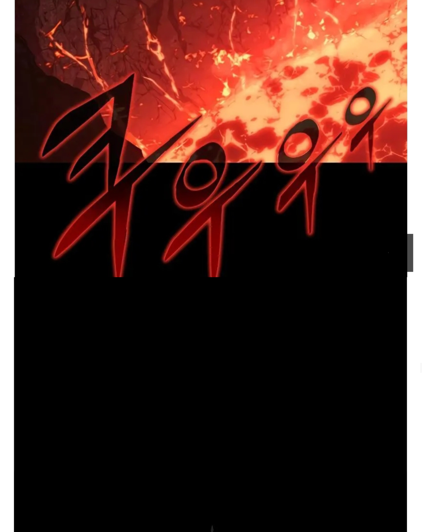 Why I Quit Being the Demon King Chapter 36 - halaman 18