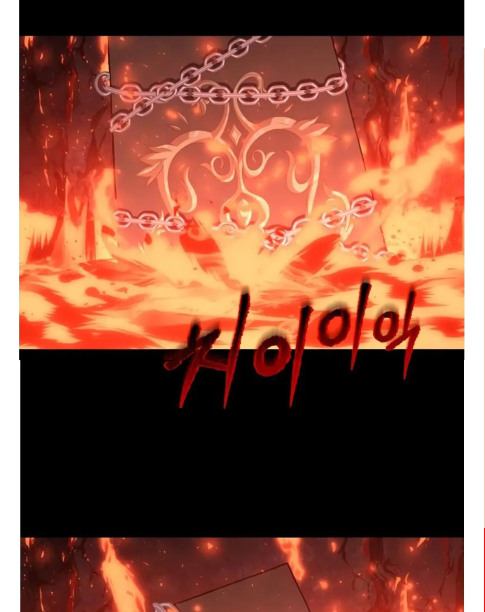 Why I Quit Being the Demon King Chapter 36 - halaman 29