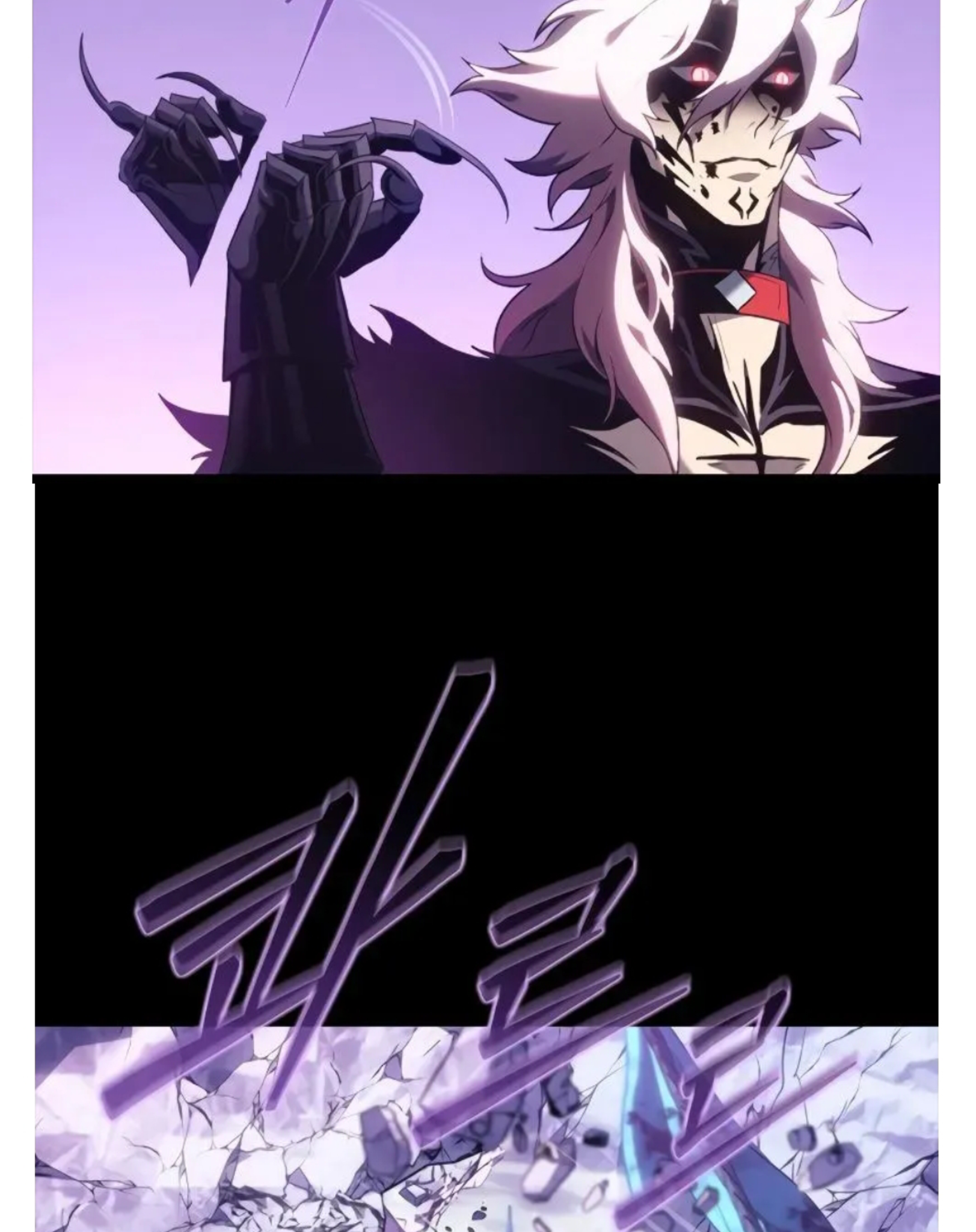 Why I Quit Being the Demon King Chapter 38.1 - halaman 83