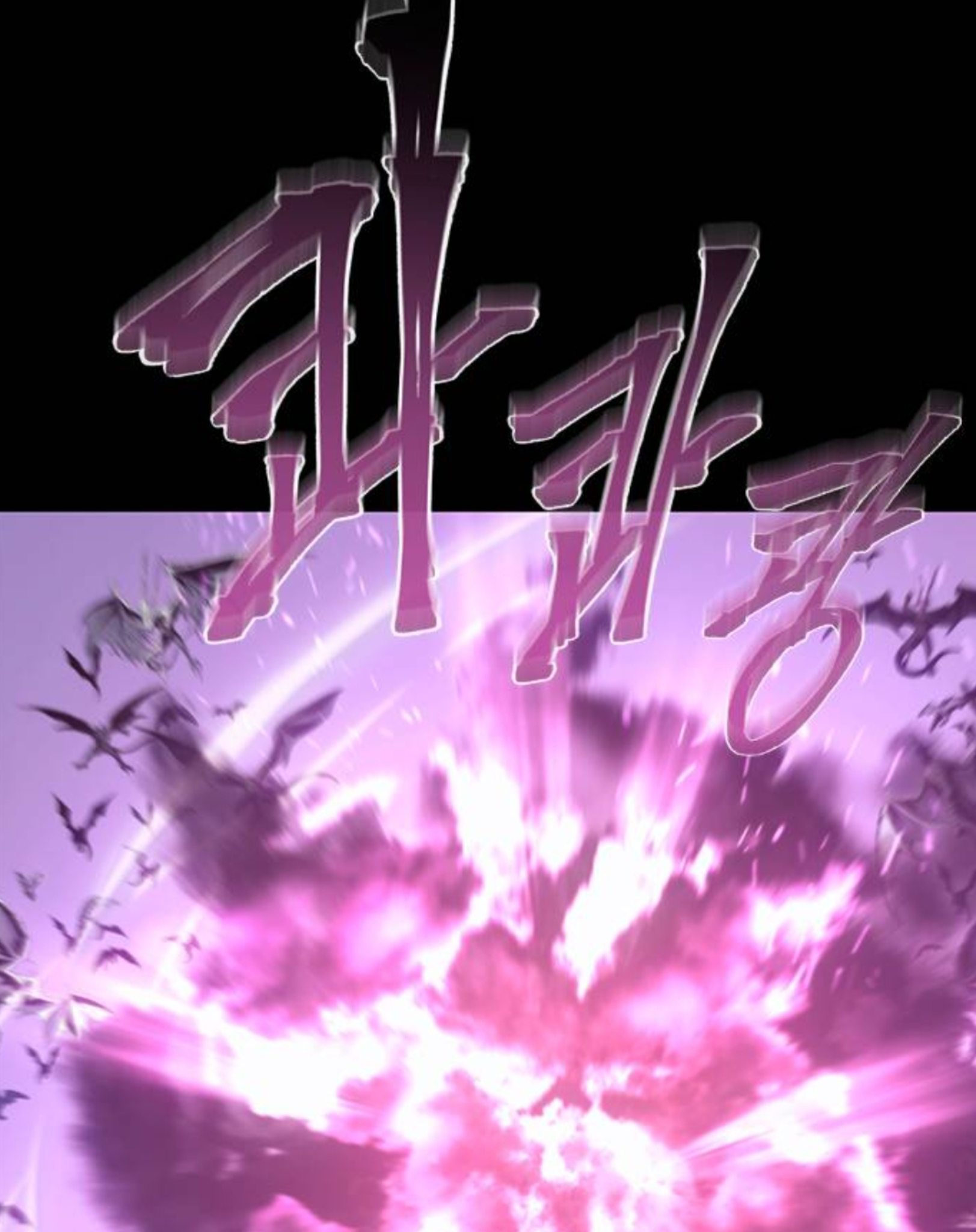 Why I Quit Being the Demon King Chapter 39.1 - halaman 44