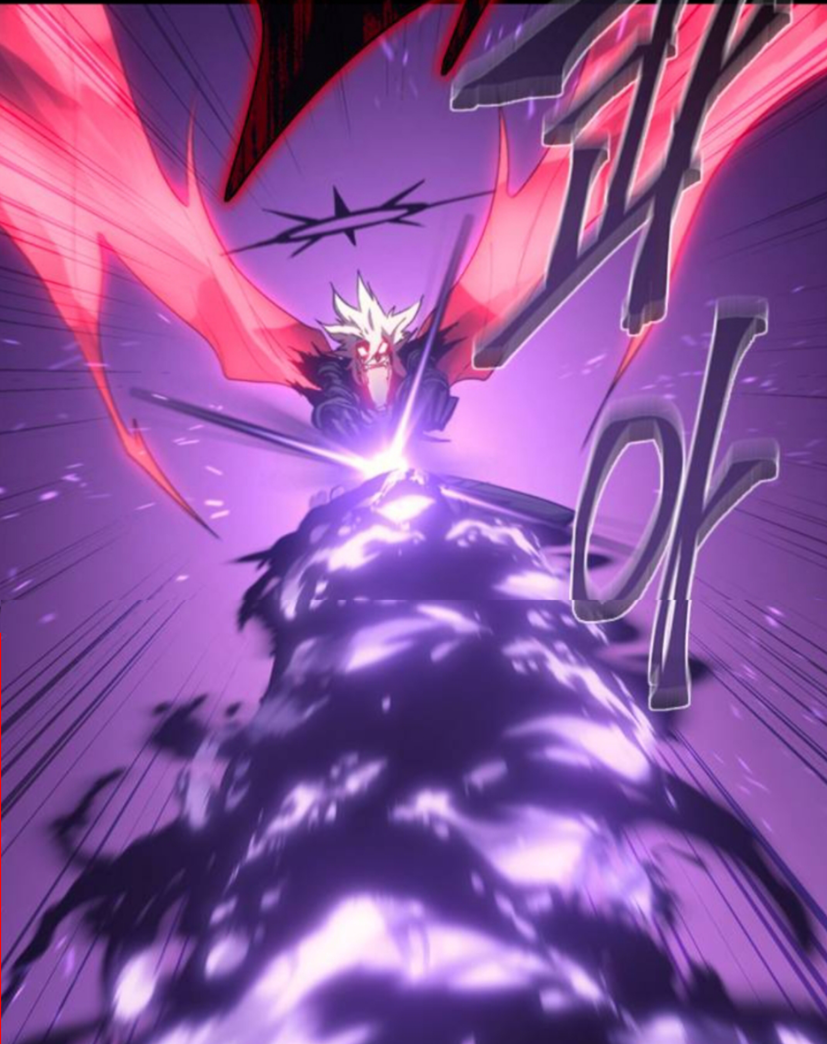 Why I Quit Being the Demon King Chapter 39.1 - halaman 79