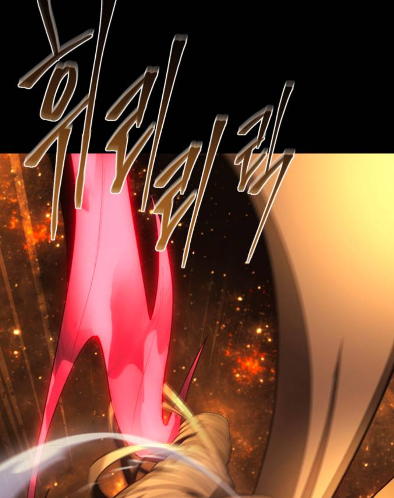 Why I Quit Being the Demon King Chapter 39.2 - halaman 19
