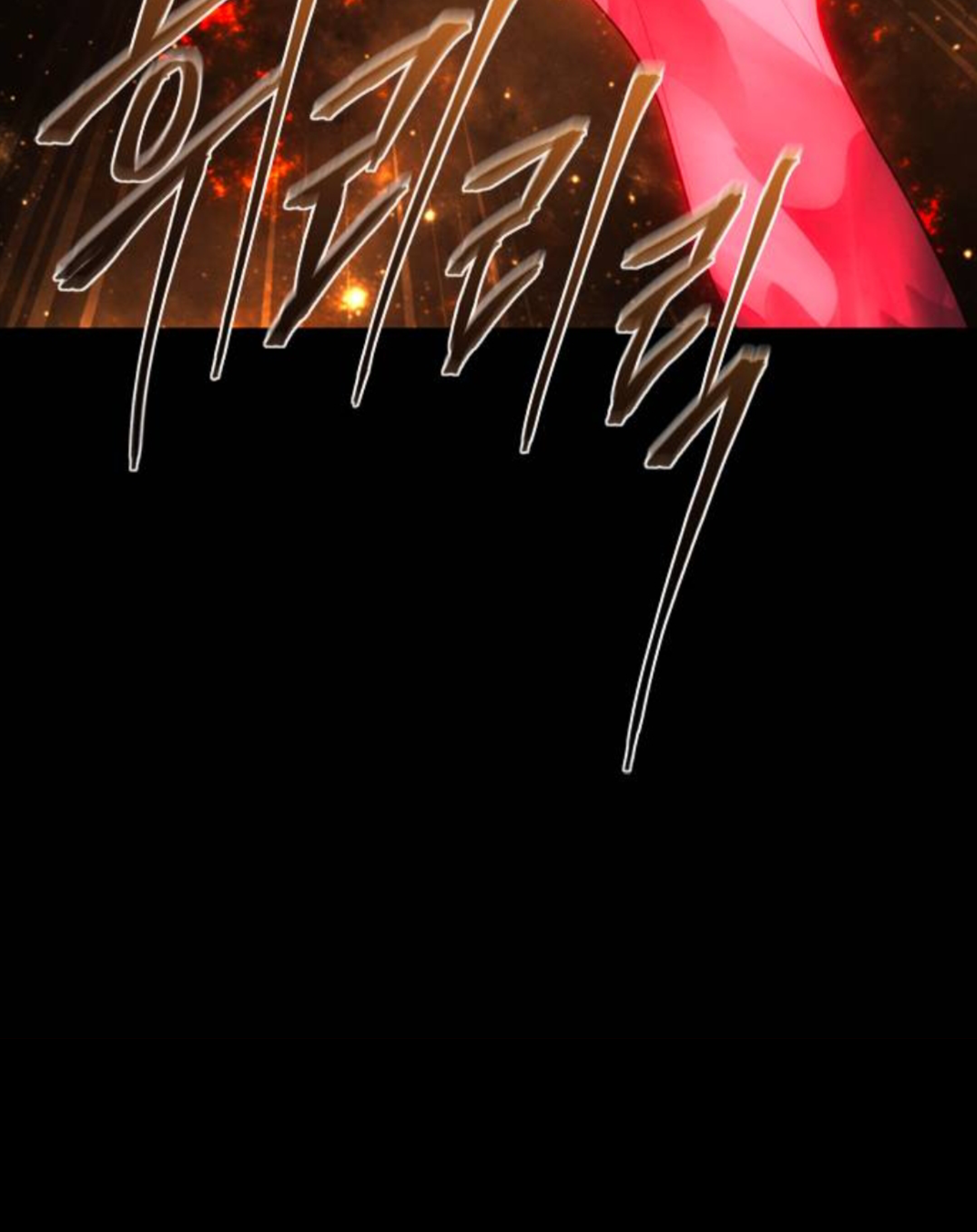 Why I Quit Being the Demon King Chapter 39.2 - halaman 21