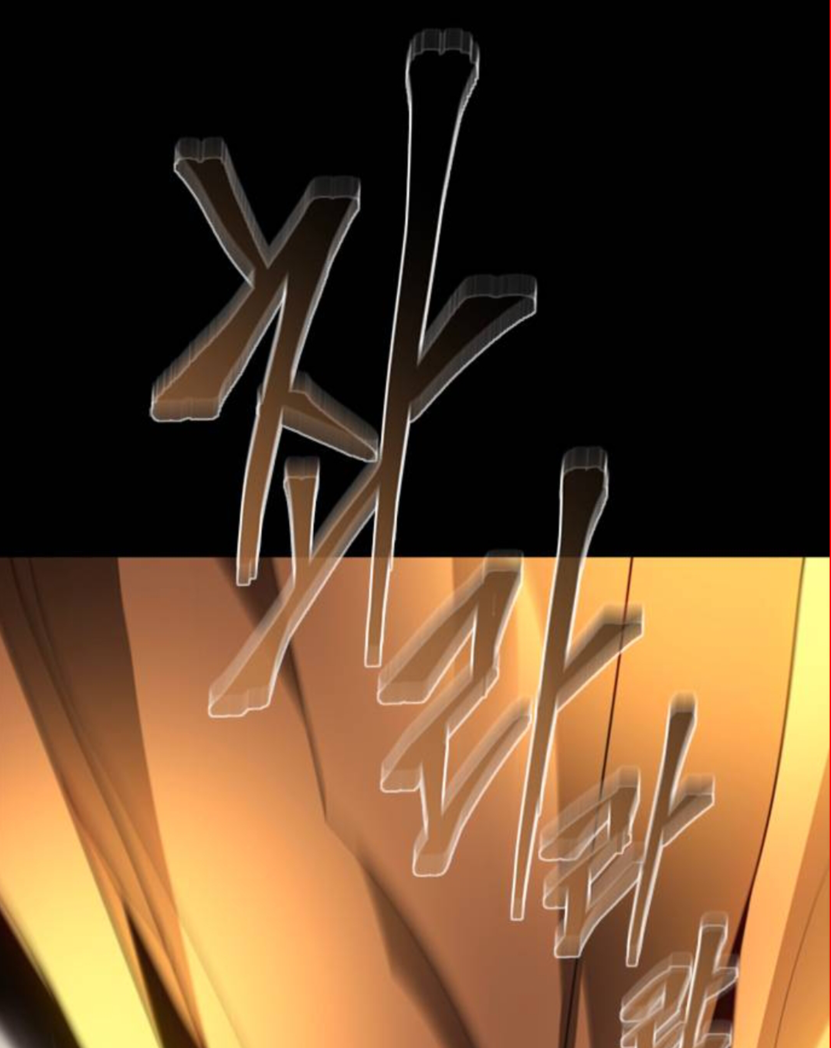 Why I Quit Being the Demon King Chapter 39.2 - halaman 6
