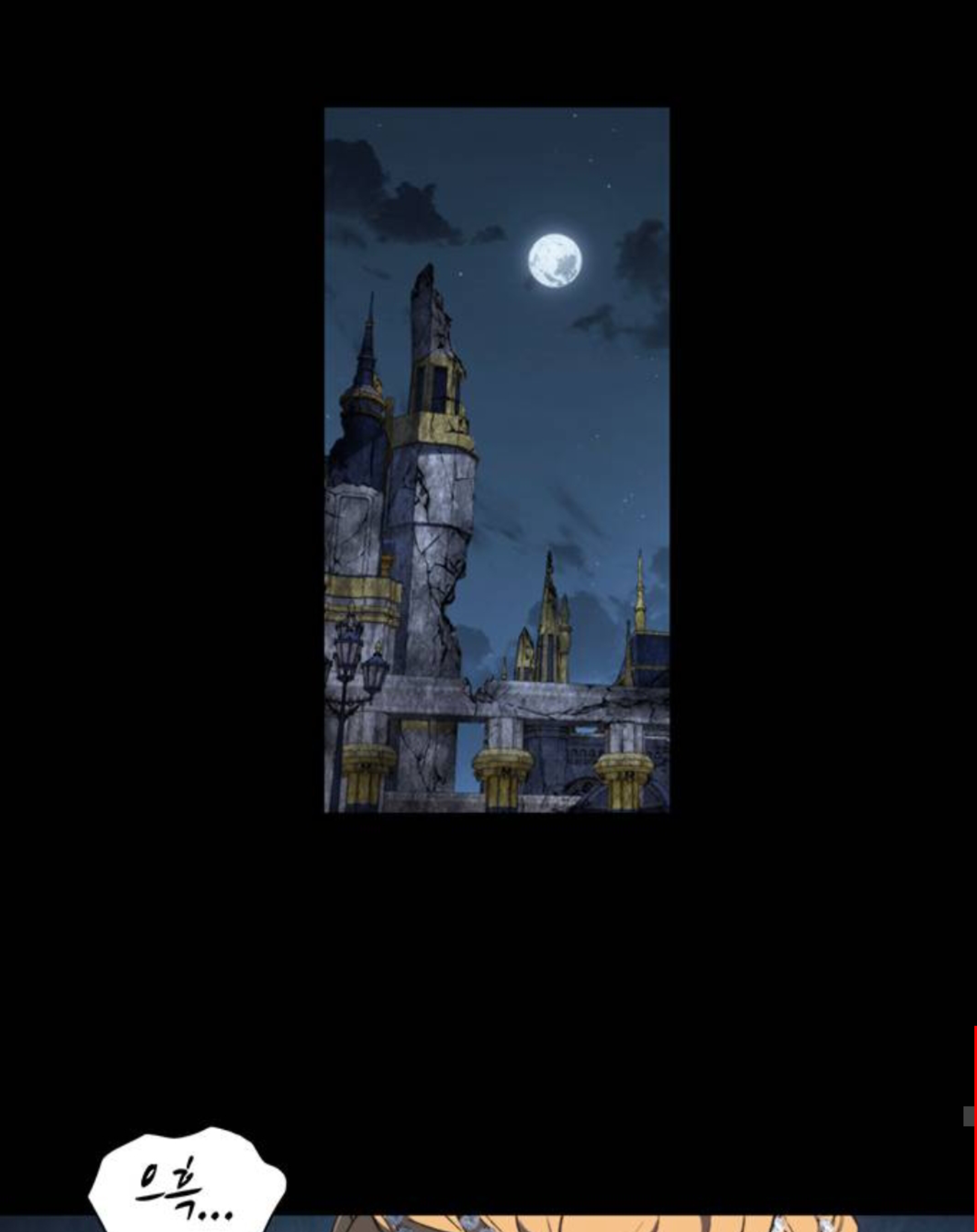 Why I Quit Being the Demon King Chapter 41.1 - halaman 25