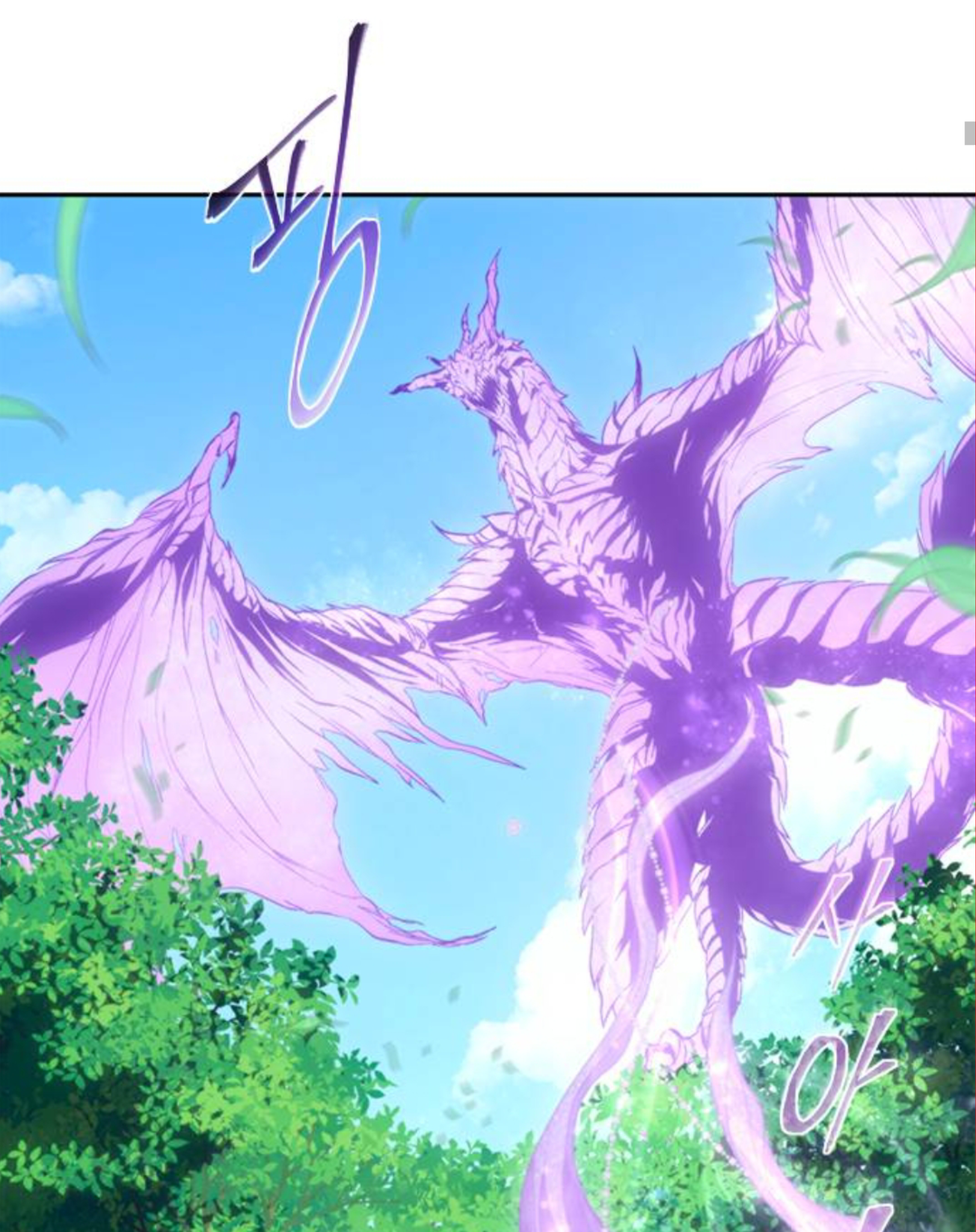 Why I Quit Being the Demon King Chapter 42.1 - halaman 1