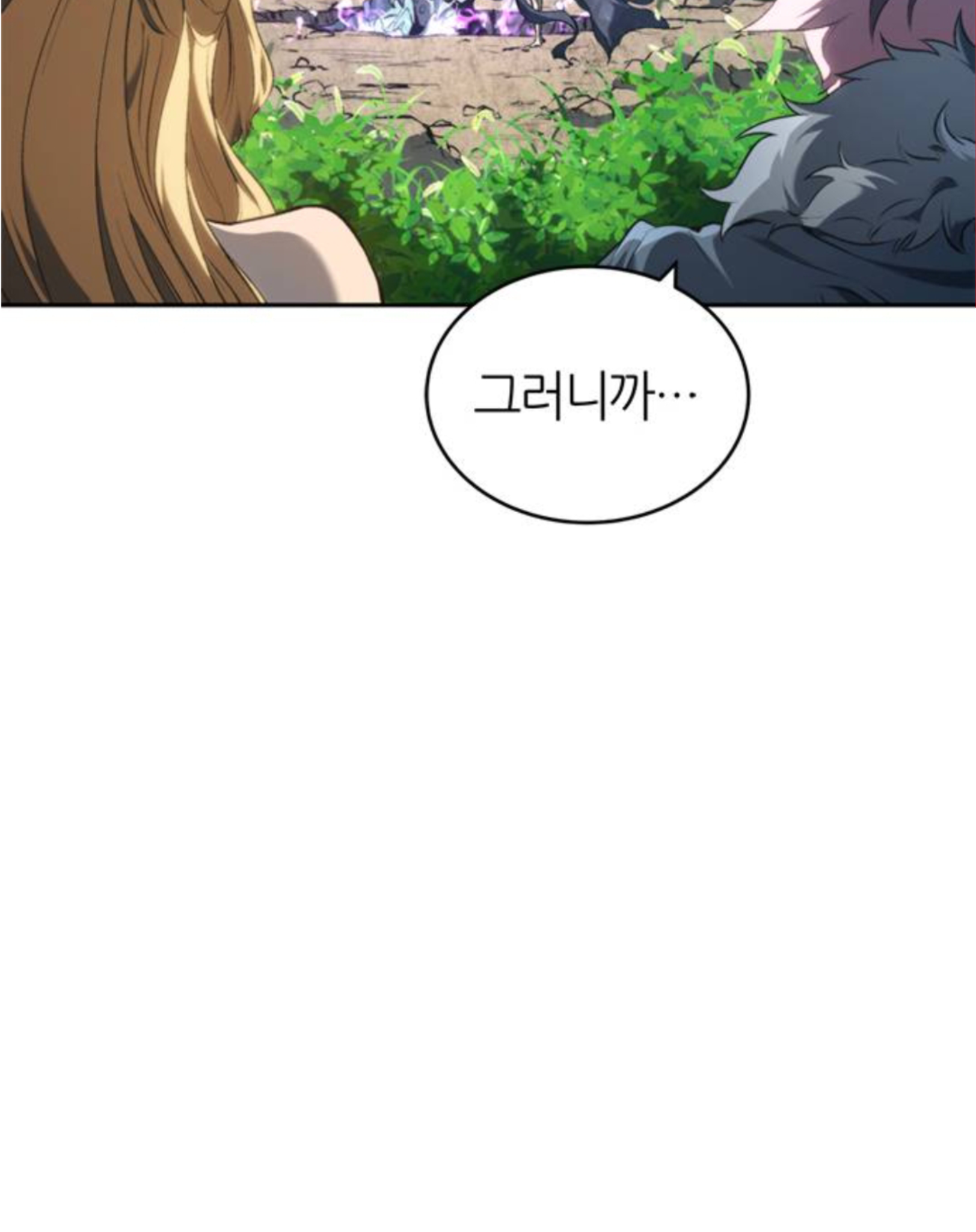 Why I Quit Being the Demon King Chapter 42.1 - halaman 8