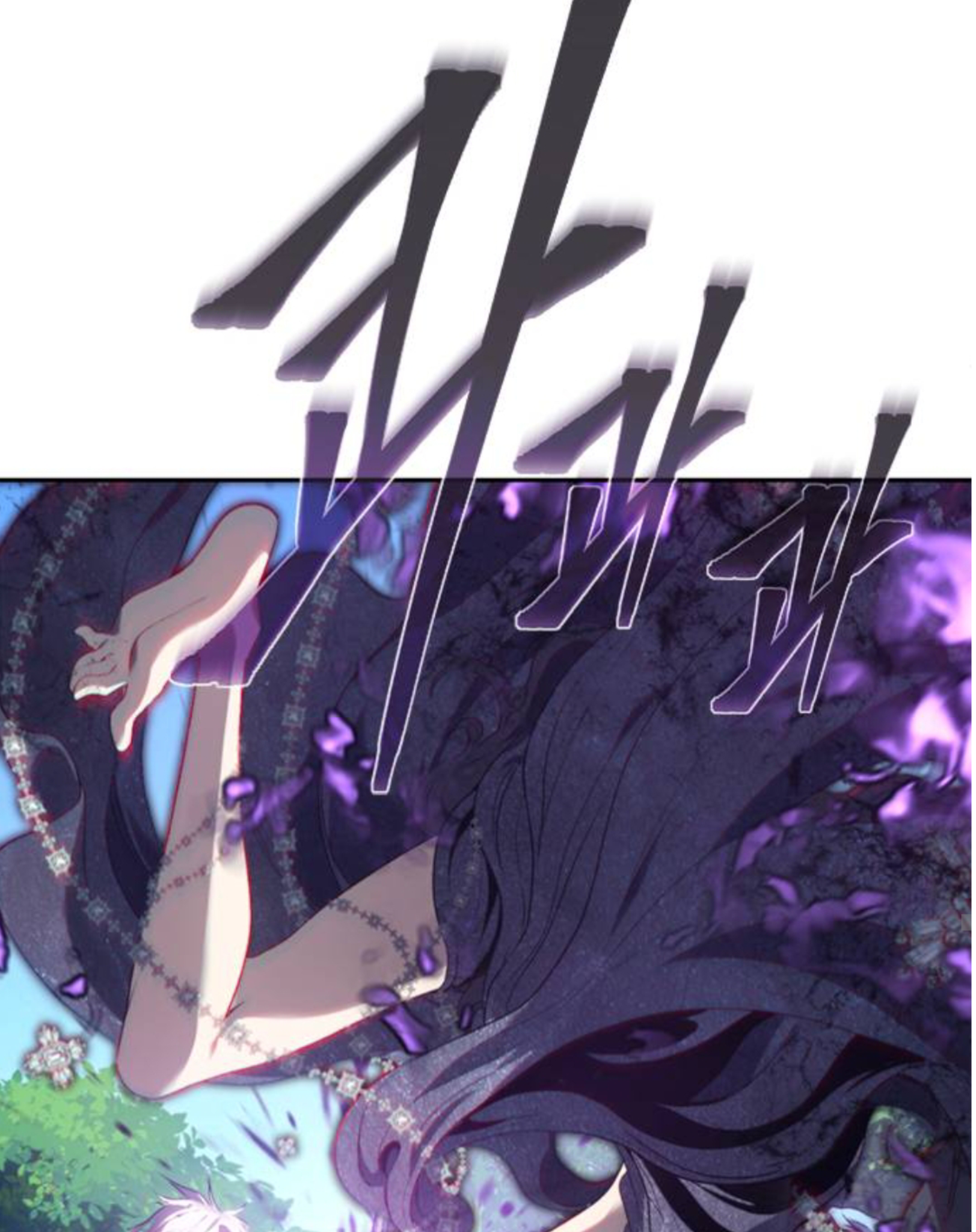 Why I Quit Being the Demon King Chapter 42.2 - halaman 12