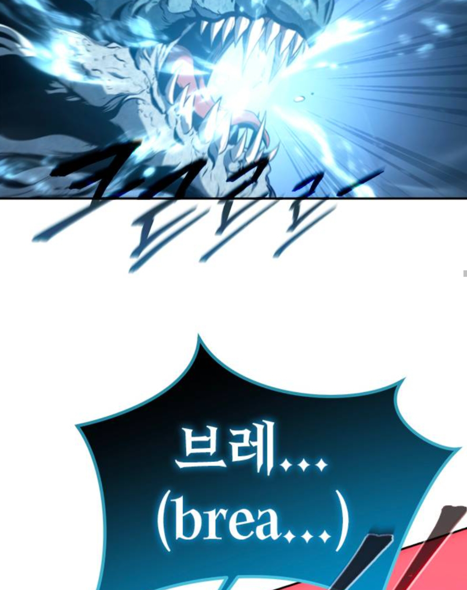 Why I Quit Being the Demon King Chapter 42.2 - halaman 43