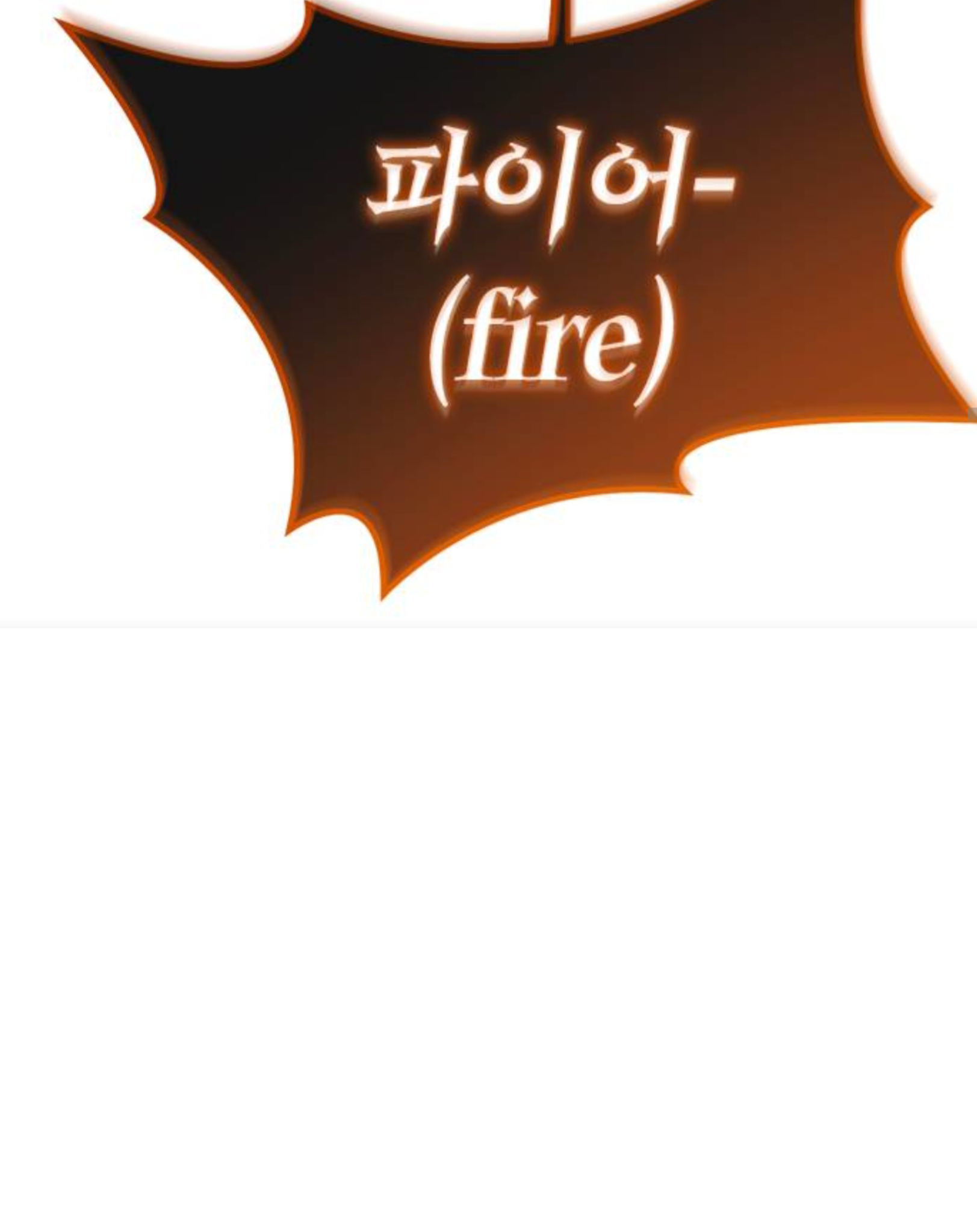 Why I Quit Being the Demon King Chapter 42.2 - halaman 68