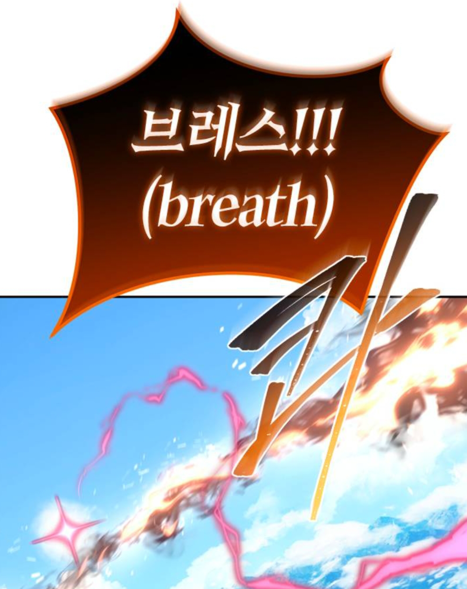 Why I Quit Being the Demon King Chapter 42.2 - halaman 69