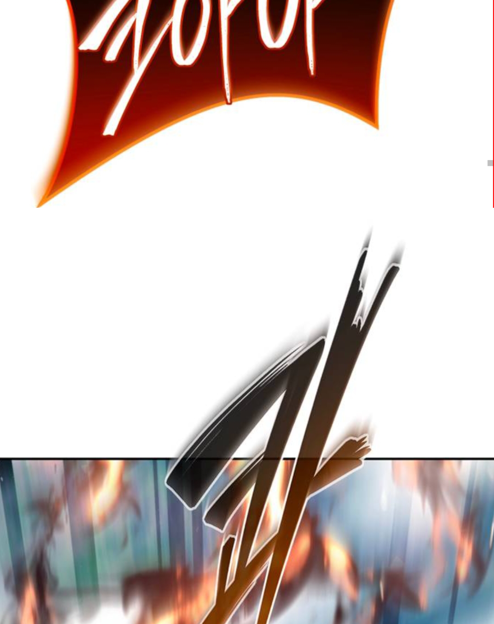 Why I Quit Being the Demon King Chapter 42.2 - halaman 92