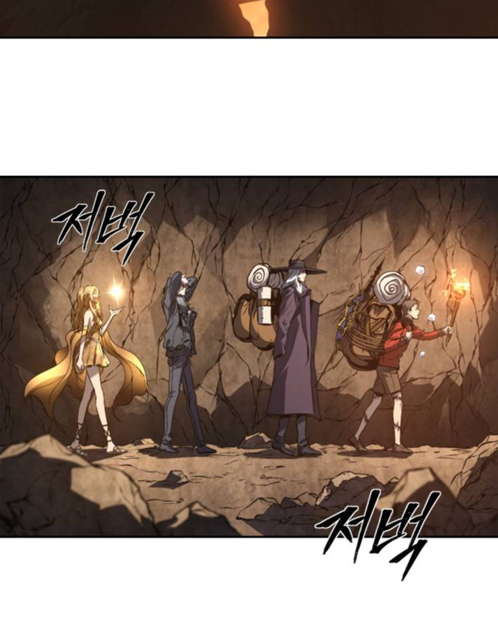 Why I Quit Being the Demon King Chapter 44.2 - halaman 38