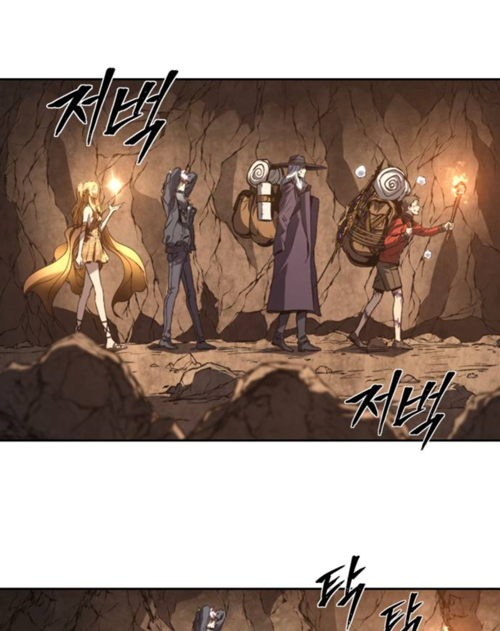 Why I Quit Being the Demon King Chapter 44.2 - halaman 39