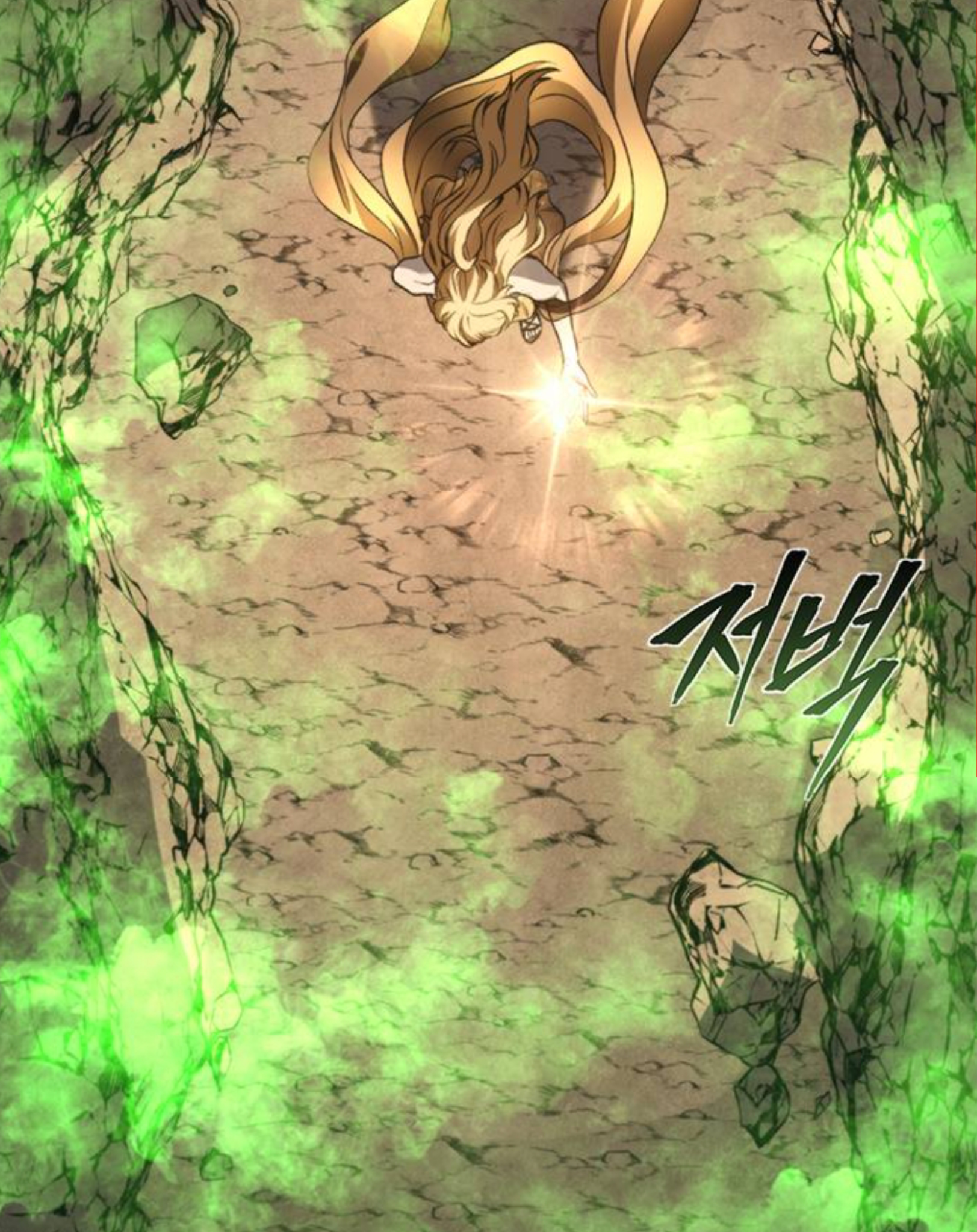 Why I Quit Being the Demon King Chapter 45.1 - halaman 65