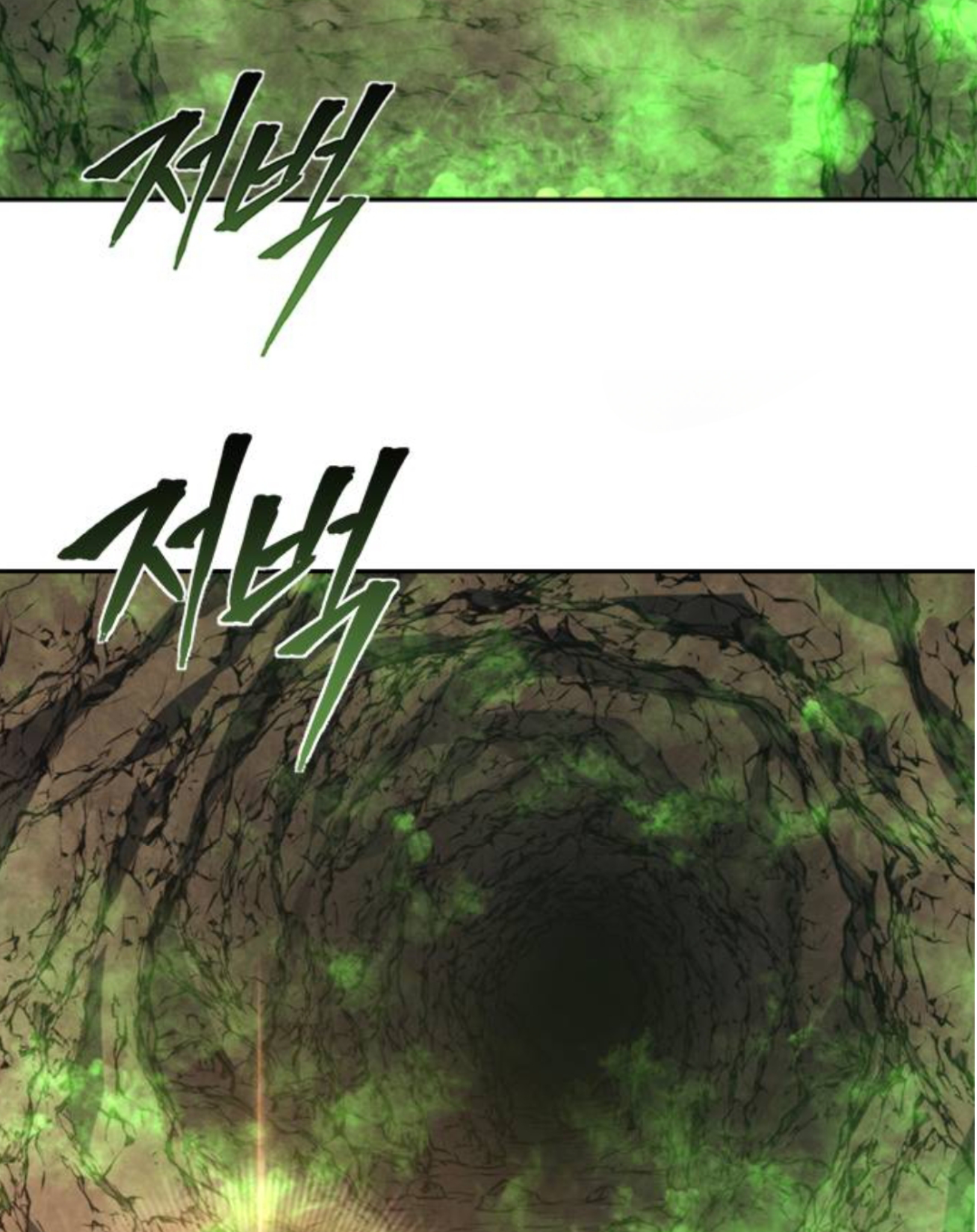 Why I Quit Being the Demon King Chapter 45.1 - halaman 66
