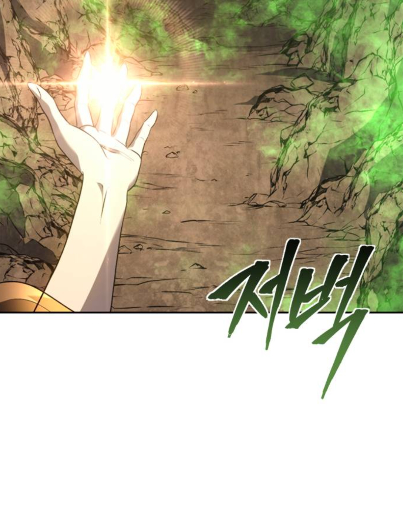 Why I Quit Being the Demon King Chapter 45.1 - halaman 67