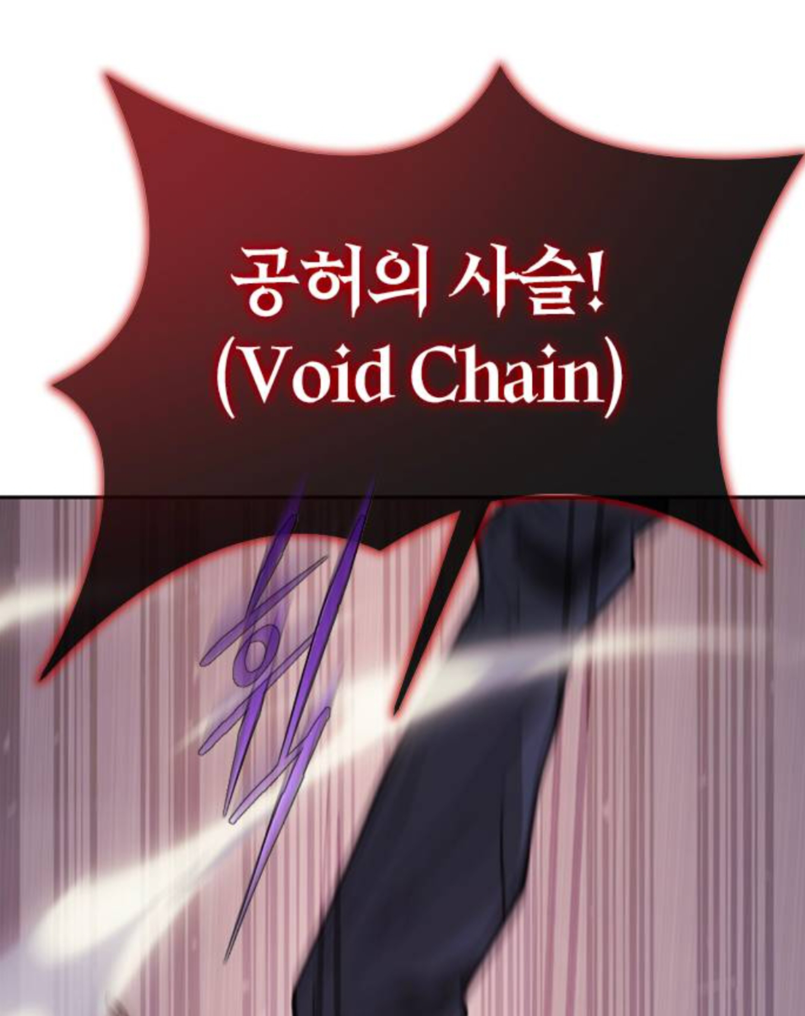 Why I Quit Being the Demon King Chapter 47.1 - halaman 39