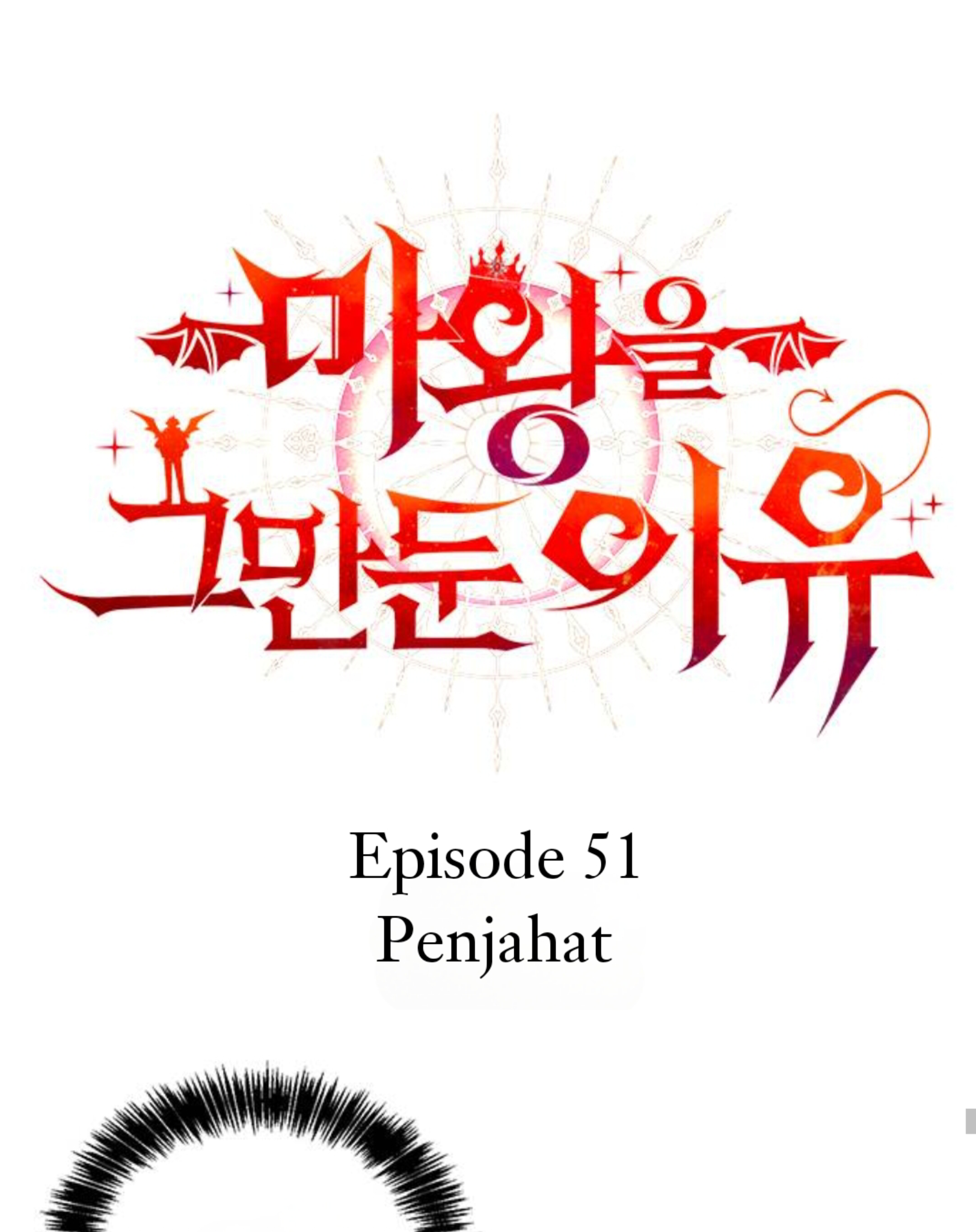 Why I Quit Being the Demon King Chapter 51.1 - halaman 13