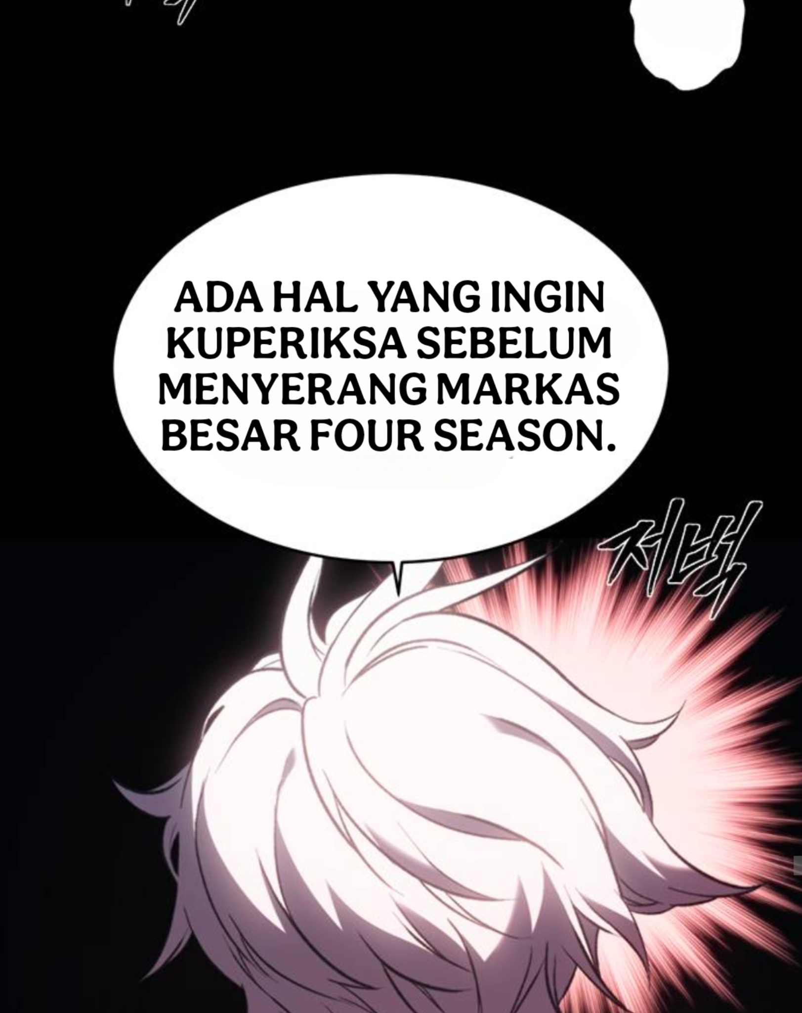 Why I Quit Being the Demon King Chapter 51.1 - halaman 45
