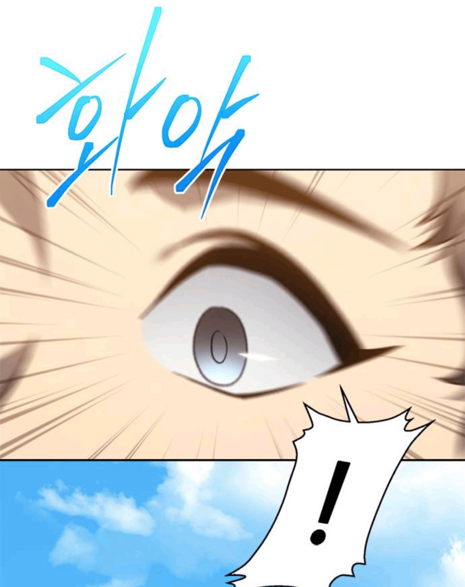 Why I Quit Being the Demon King Chapter 52 - halaman 123
