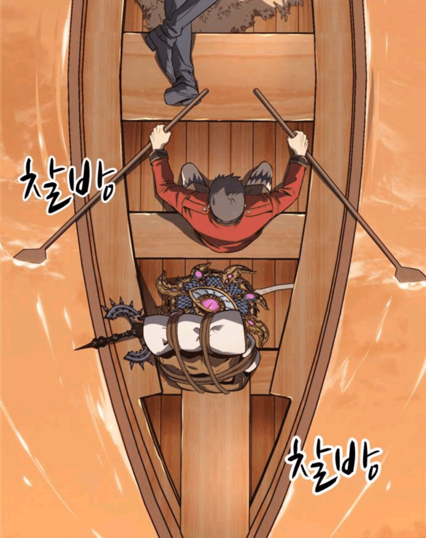 Why I Quit Being the Demon King Chapter 52 - halaman 70