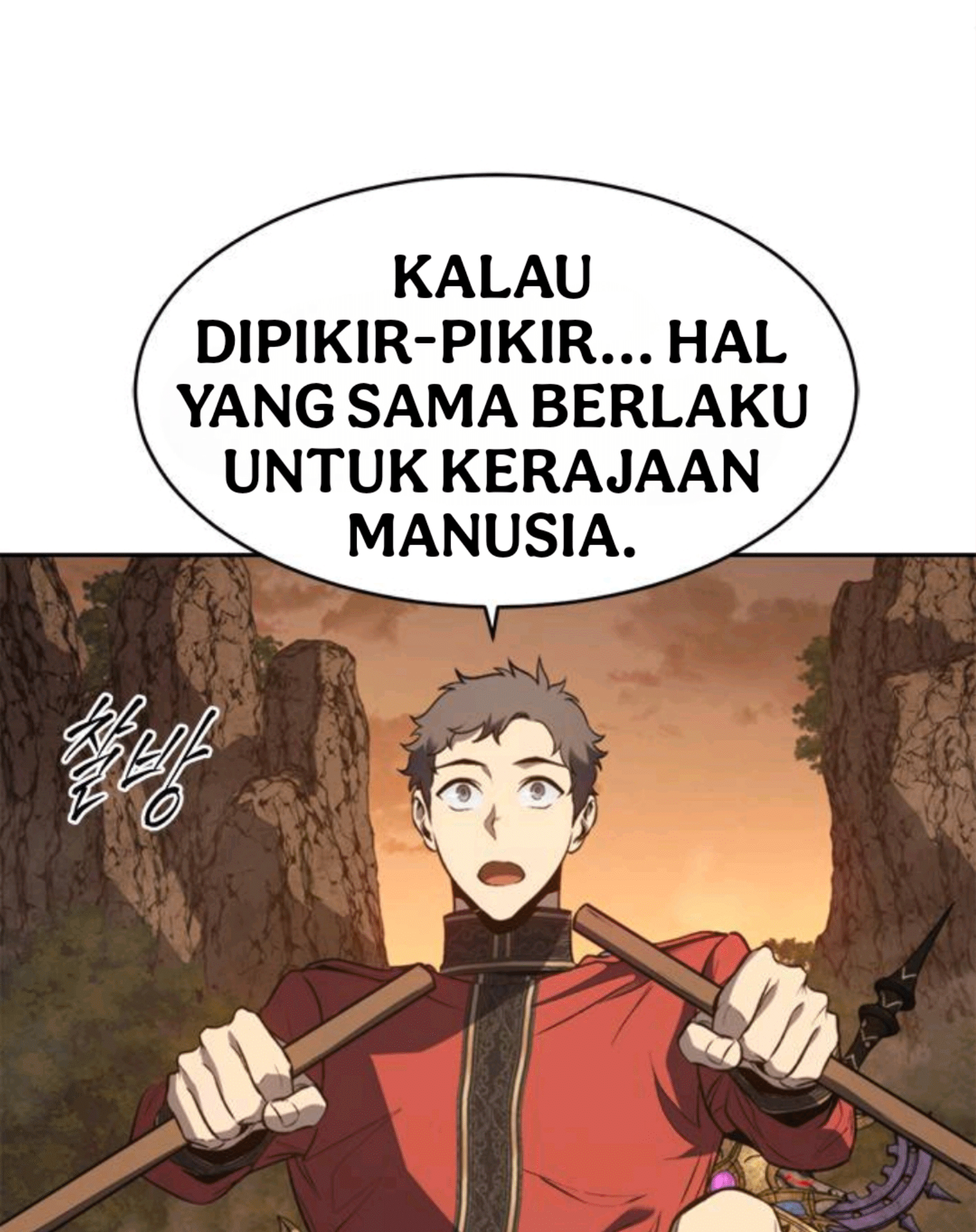 Why I Quit Being the Demon King Chapter 52 - halaman 93
