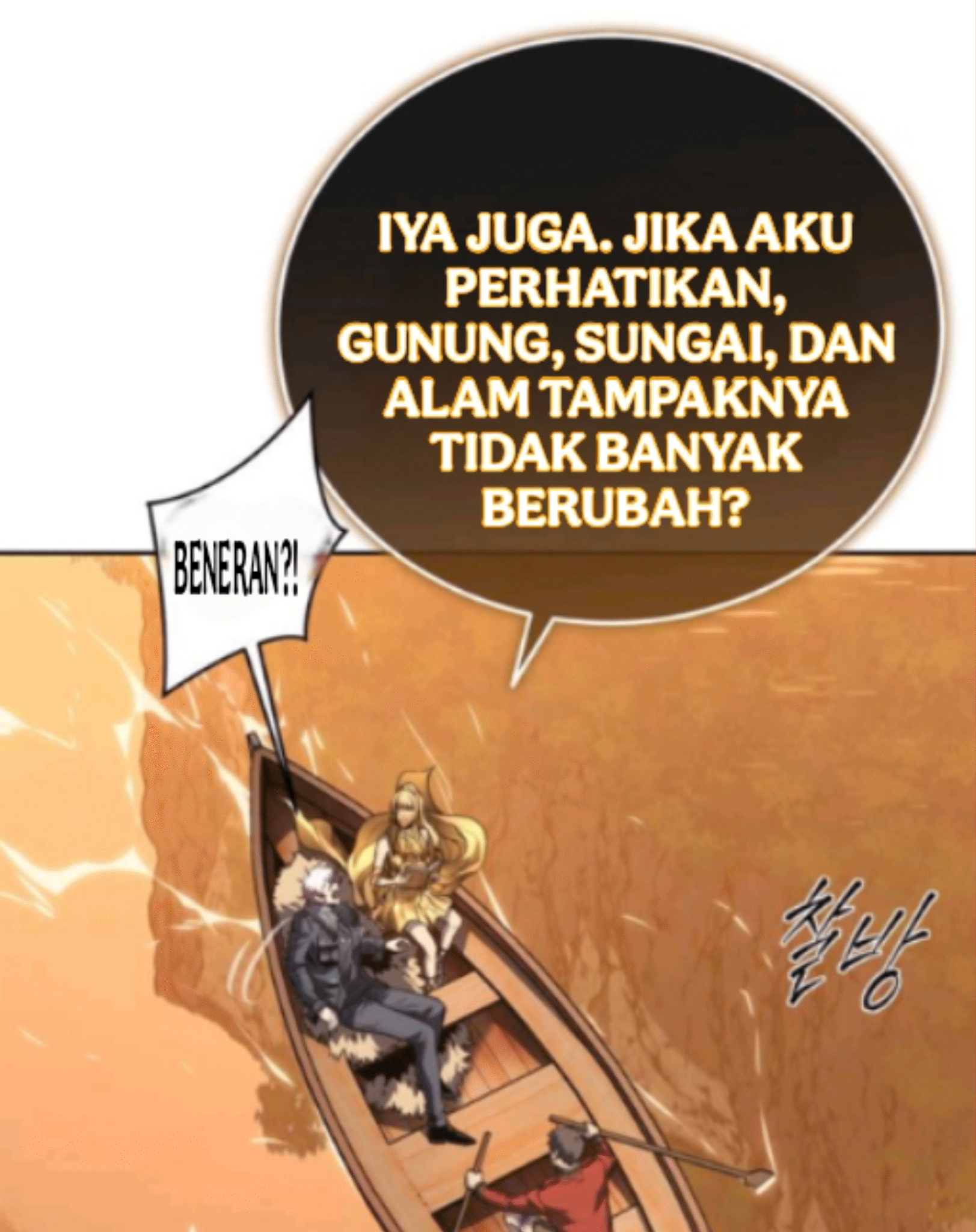 Why I Quit Being the Demon King Chapter 52 - halaman 95