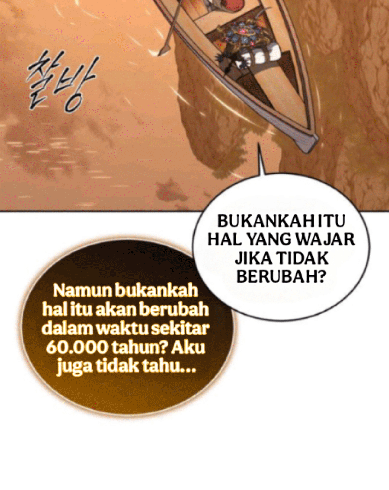 Why I Quit Being the Demon King Chapter 52 - halaman 96