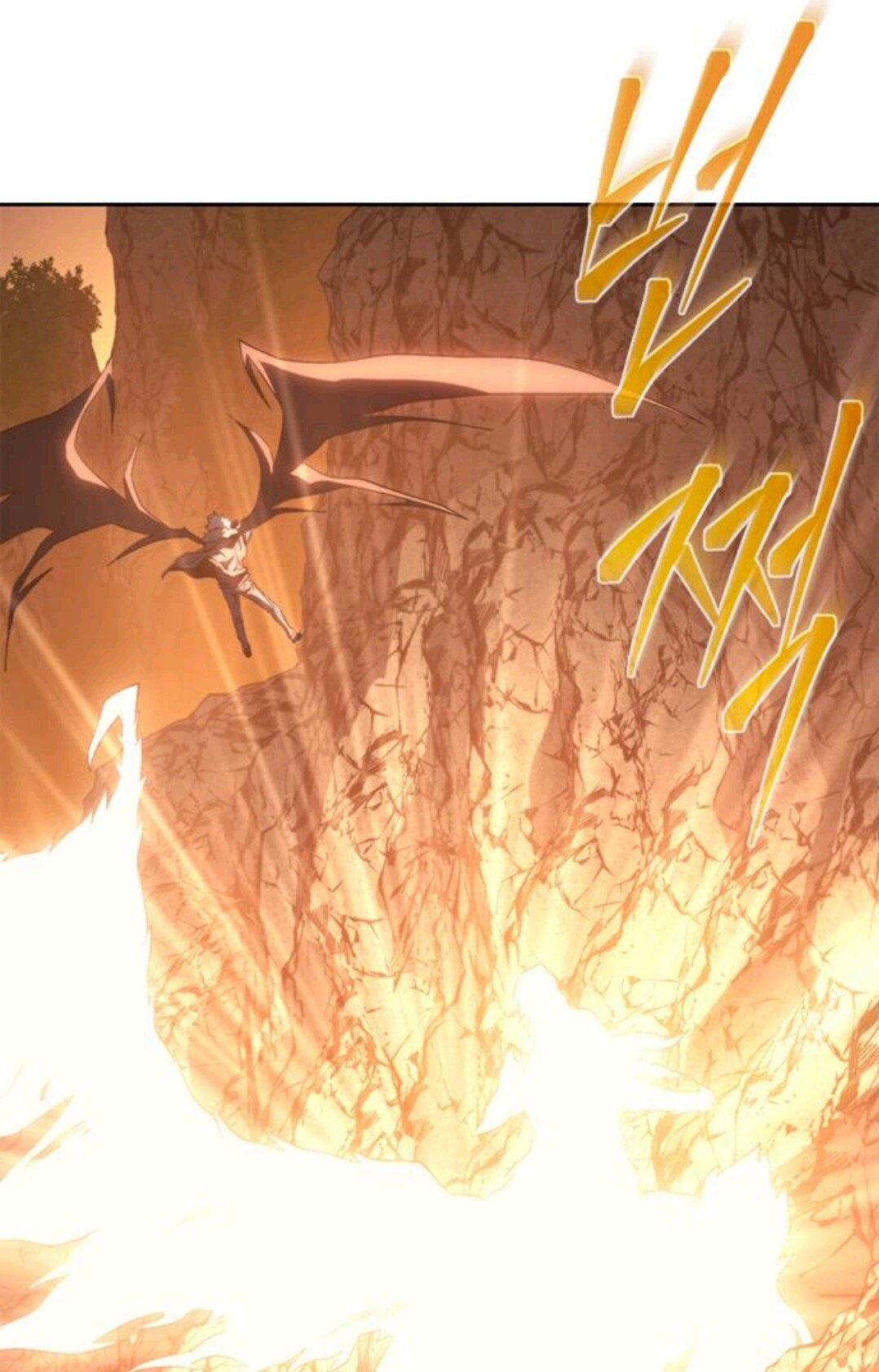 Why I Quit Being the Demon King Chapter 55 - halaman 77