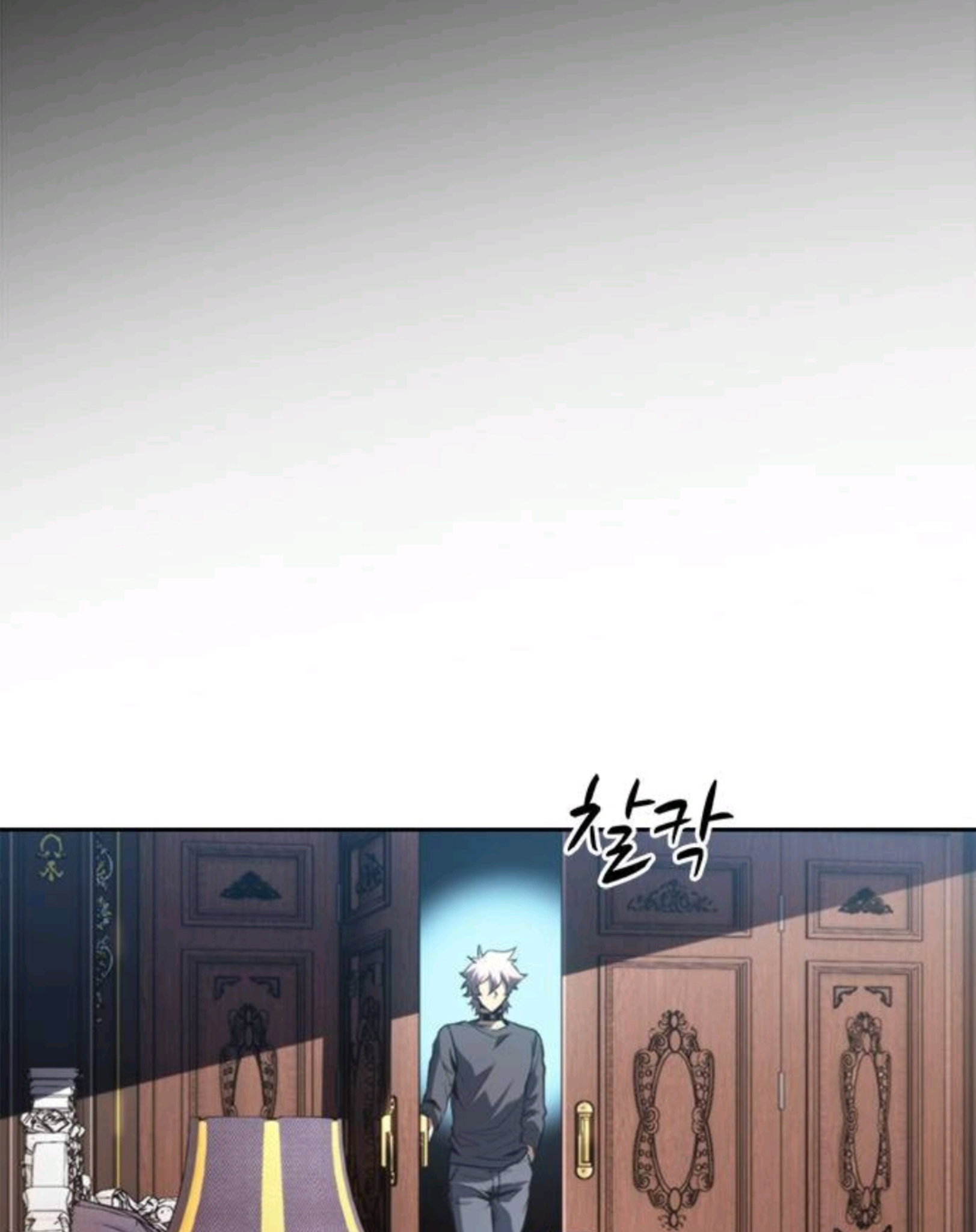 Why I Quit Being the Demon King Chapter 58 - halaman 131