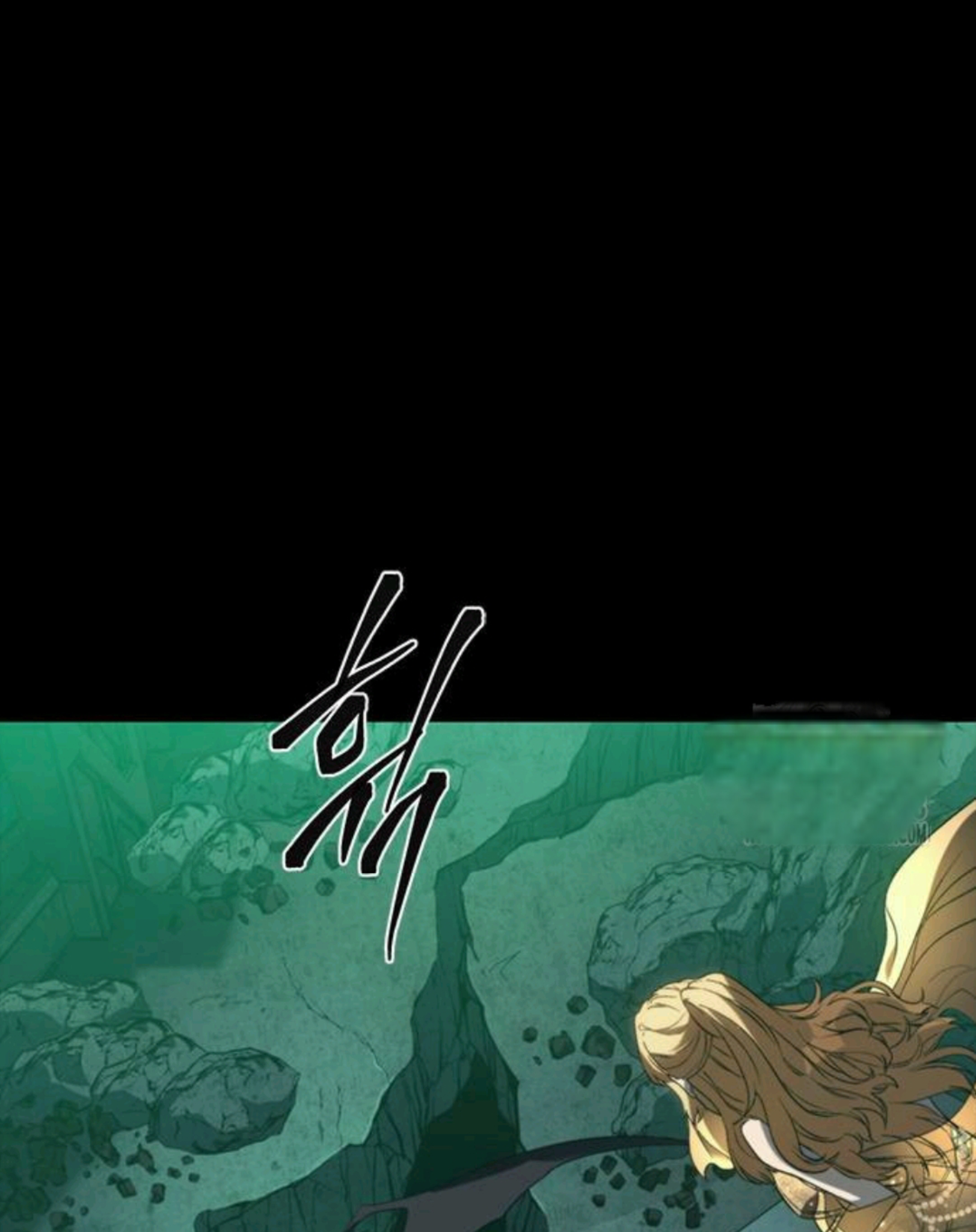 Why I Quit Being the Demon King Chapter 59 - halaman 119