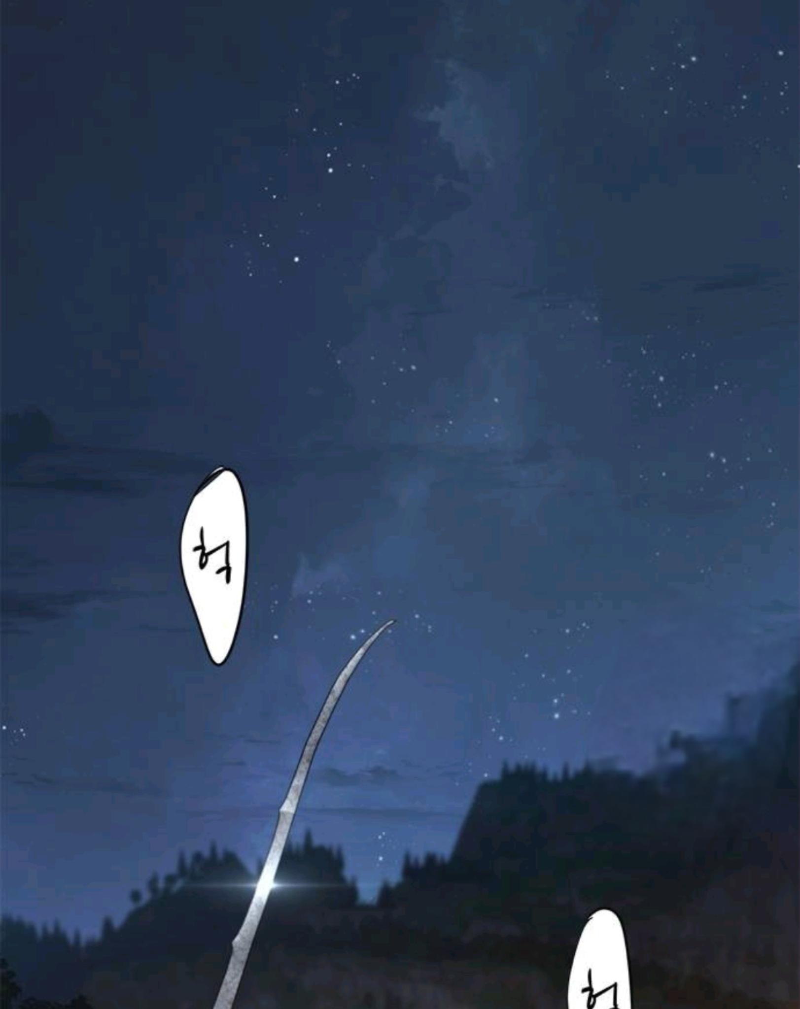 Why I Quit Being the Demon King Chapter 60 - halaman 113