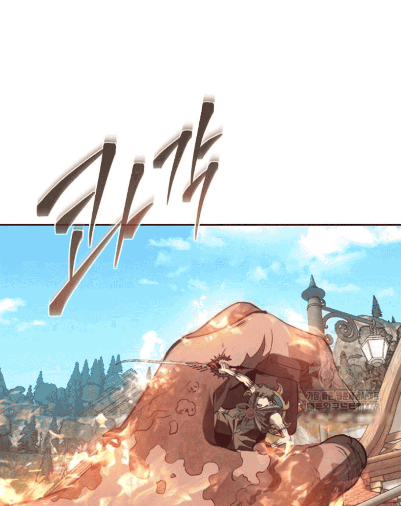 Why I Quit Being the Demon King Chapter 61 - halaman 119