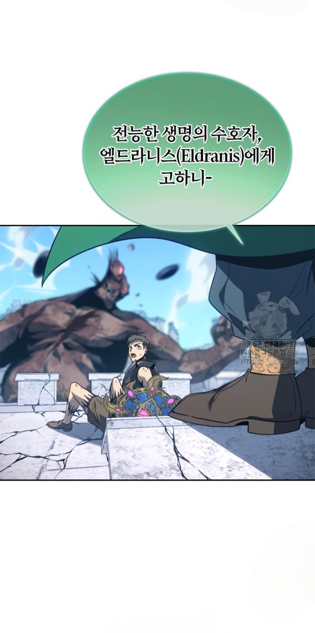Why I Quit Being the Demon King Chapter 63 - halaman 25
