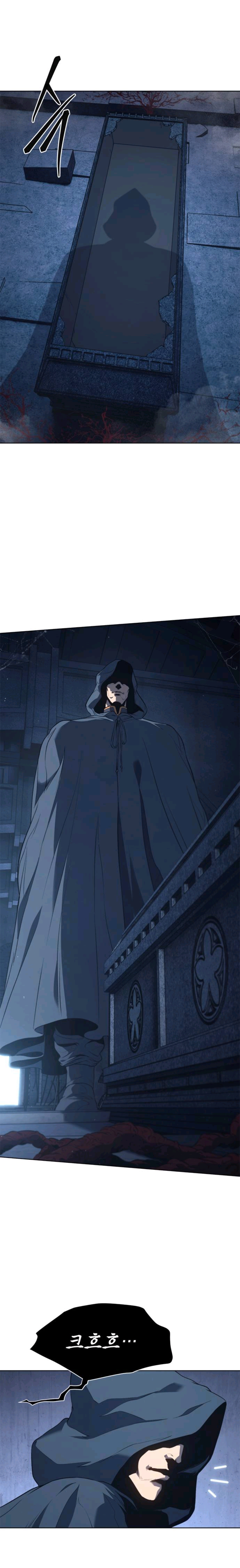 Why I Quit Being the Demon King Chapter 71 - halaman 7
