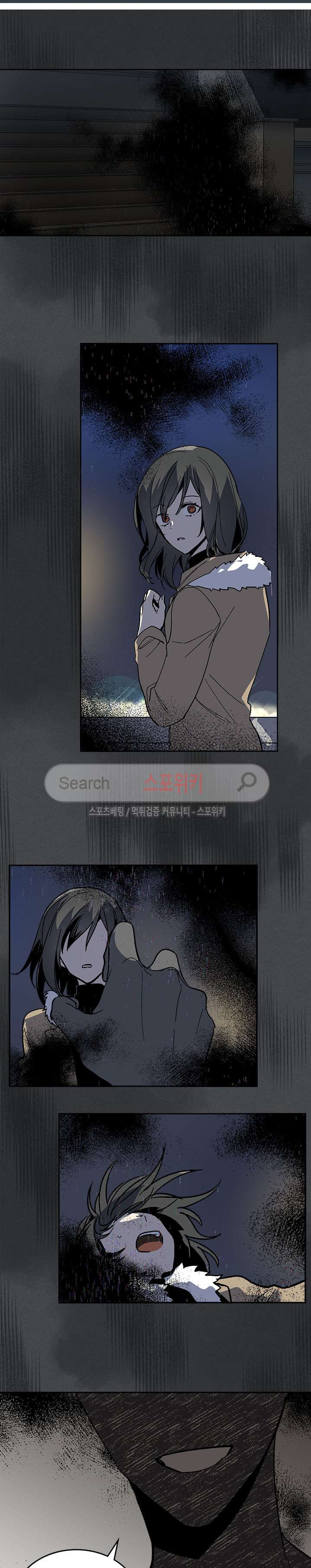 Why Raeliana Ended Up at the Duke's Mansion Chapter 63 - halaman 1