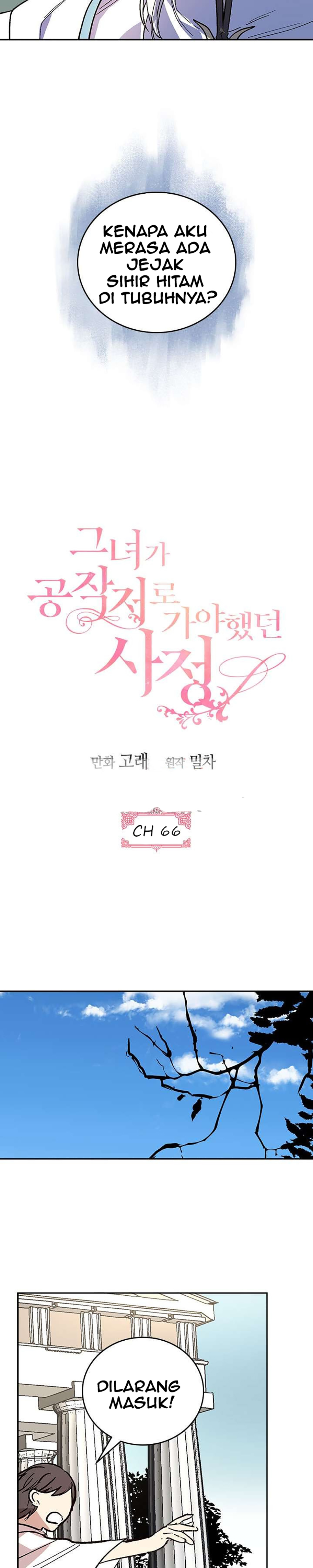 Why Raeliana Ended Up at the Duke's Mansion Chapter 66 - halaman 7