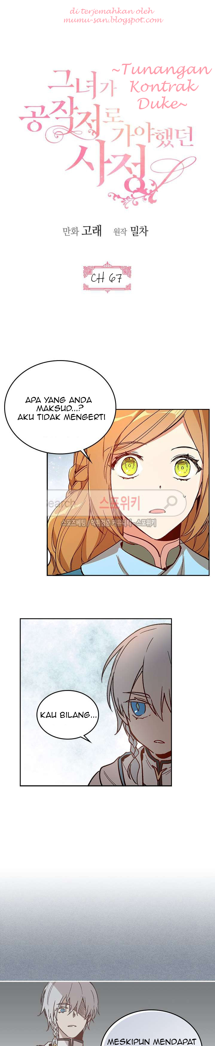 Why Raeliana Ended Up at the Duke's Mansion Chapter 67 - halaman 1