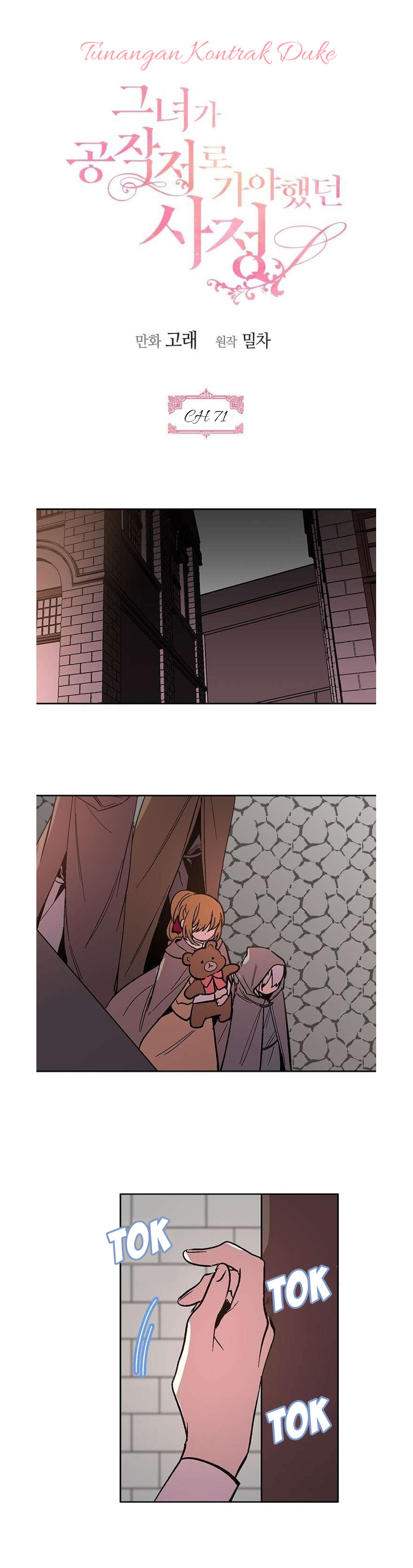 Why Raeliana Ended Up at the Duke's Mansion Chapter 71 - halaman 1