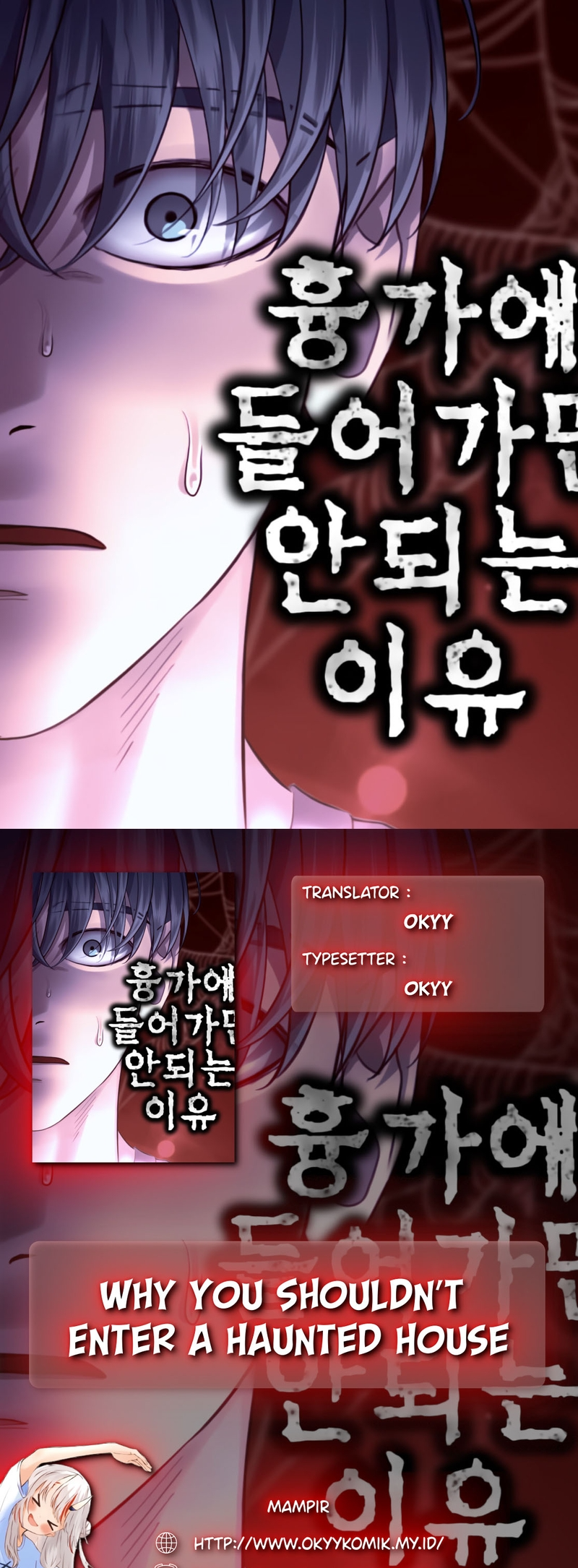 Why You Shouldn't Enter a Haunted House Chapter 1 - halaman 1