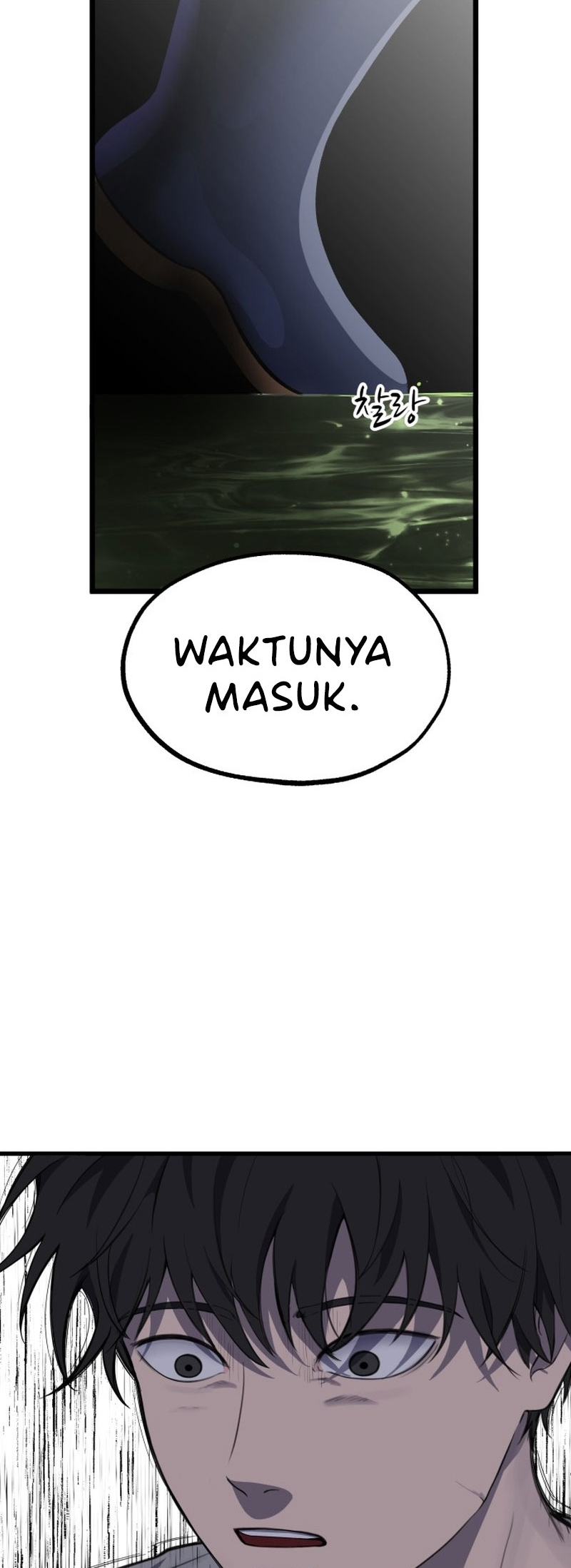Why You Shouldn't Enter a Haunted House Chapter 1 - halaman 102
