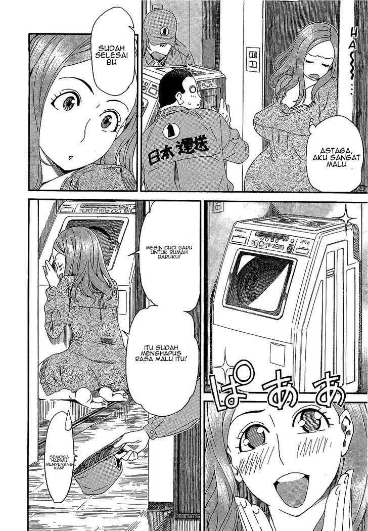 Wife Chapter 2 - halaman 14
