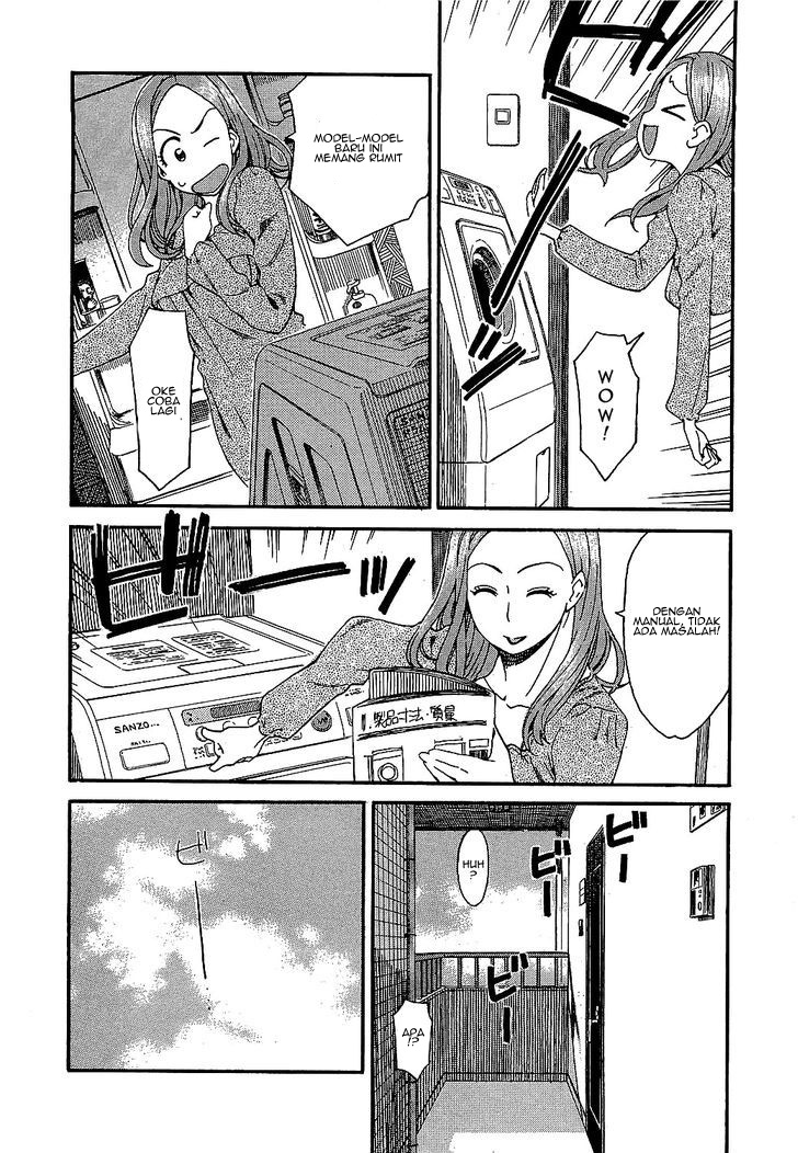 Wife Chapter 2 - halaman 16