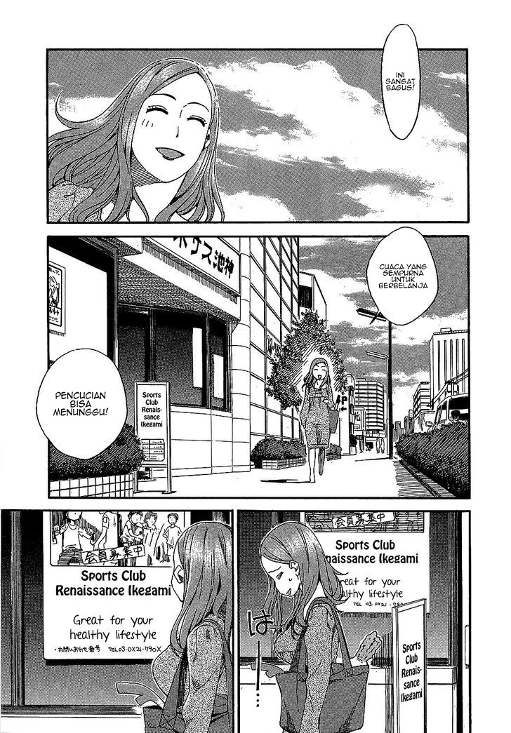 Wife Chapter 2 - halaman 17