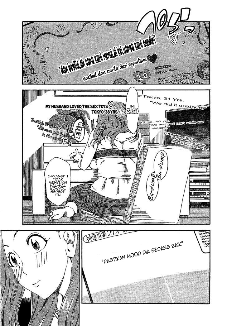 Wife Chapter 3 - halaman 16